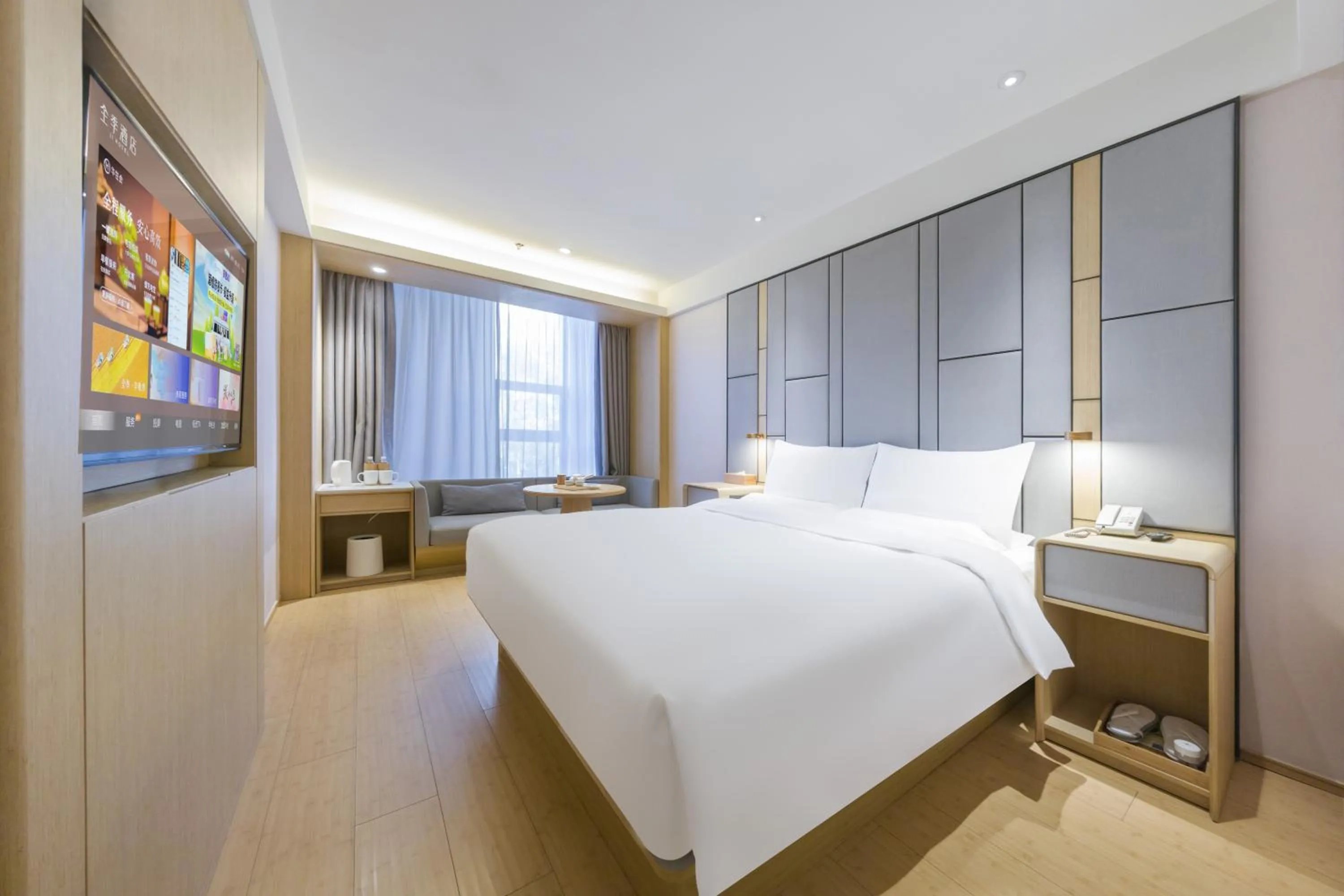 Bed in JI Hotel Shanghai Baoshan Youyi Road