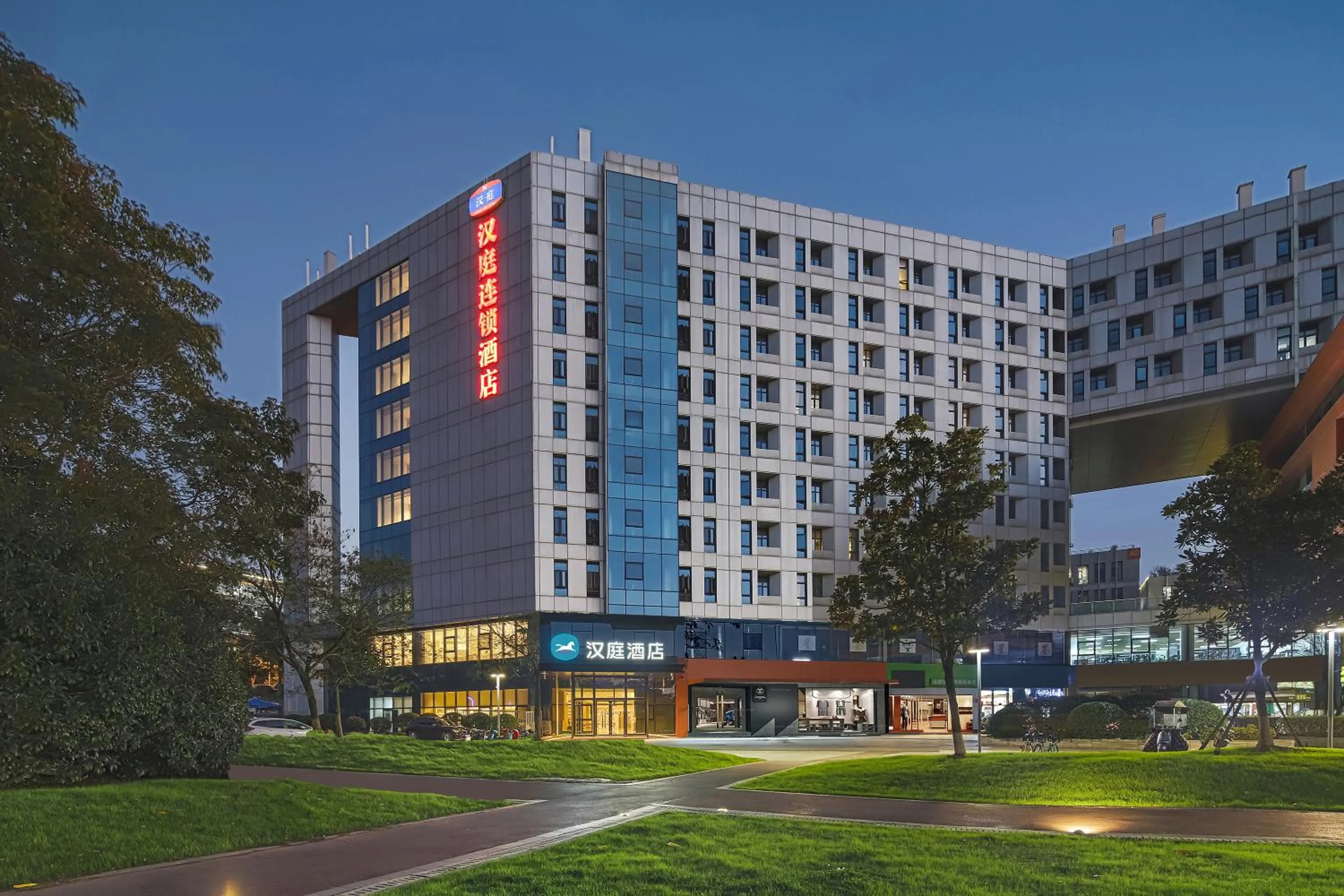 Property building in Hanting Hotel Nanjing Xianhemen Zidong Commercial Street