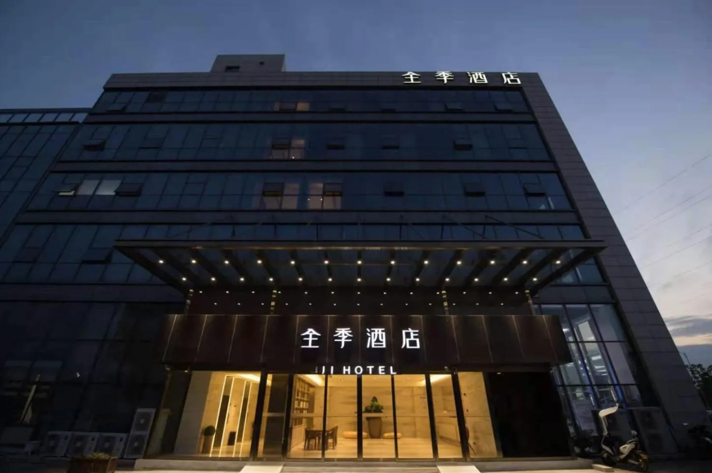 Property building in JI Hotel Nanjing Jiangning Dongqi Road