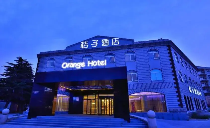 Orange Hotel Qingdao Haier Road Shilaoren Bathing Beach Orange Hotel Qingdao Haier Road Shilaoren Bathing Beach