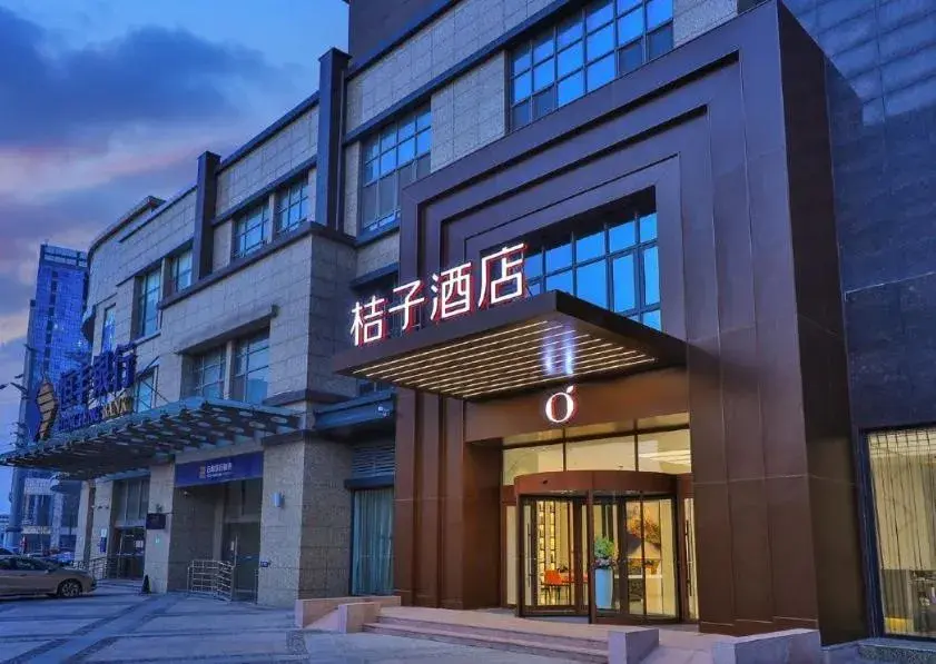 Orange Hotel Qingdao Jimo Ancient City Baolong Plaza Orange Hotel Qingdao Jimo Ancient City Baolong Plaza