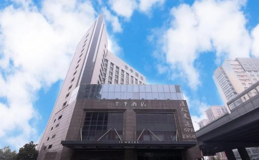 JI Hotel Hangzhou East Railway Station Qiutao North Road