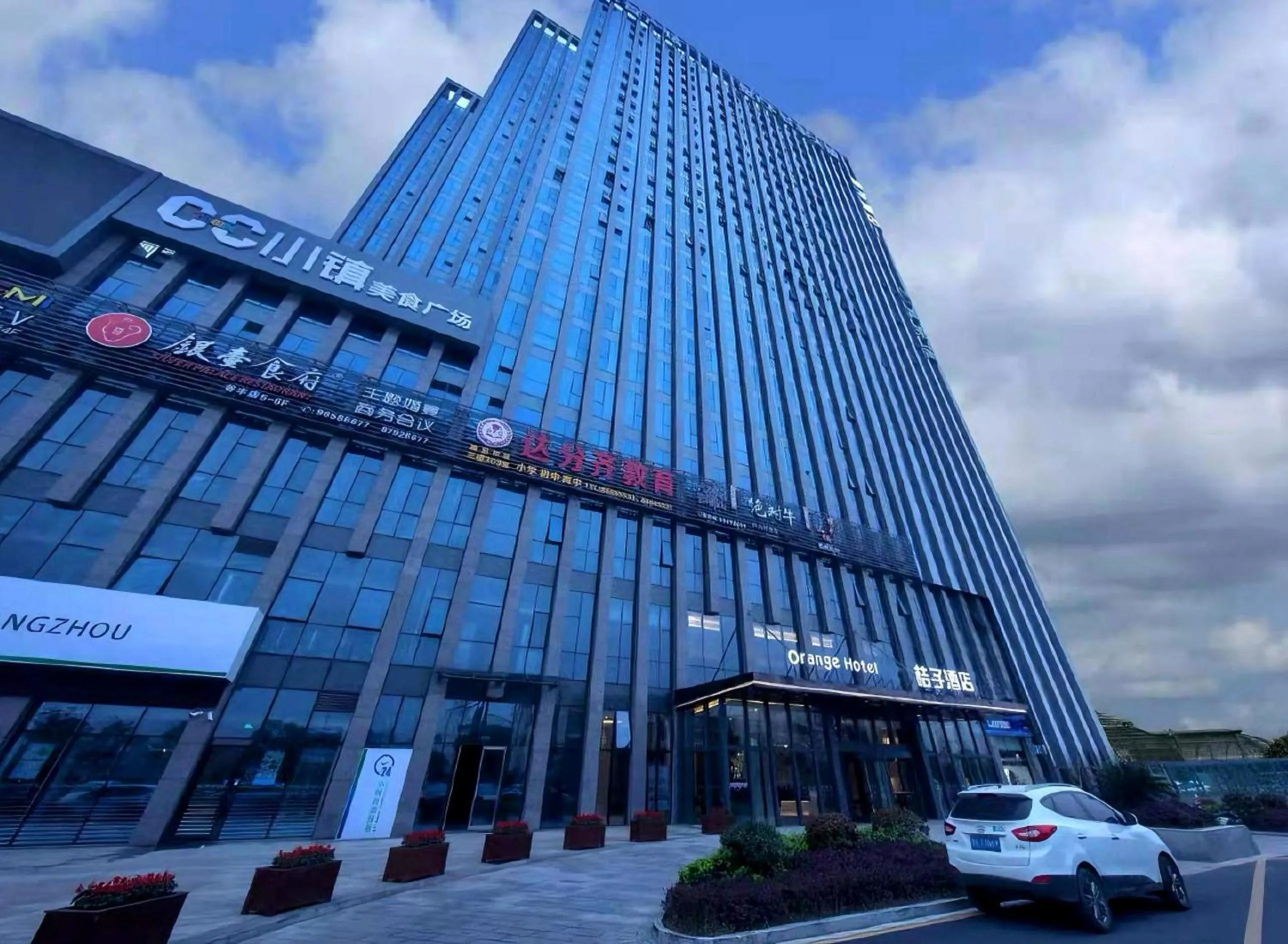 Property building in Orange Hotel Hangzhou Binjiang University Town