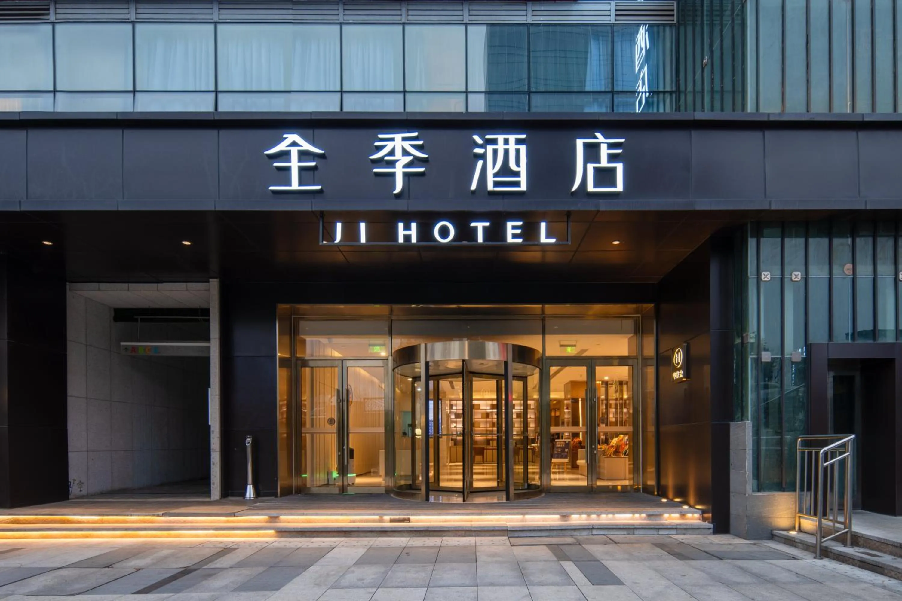 Property building in JI Hotel Chongqing Liangjiang Happiness Plaza