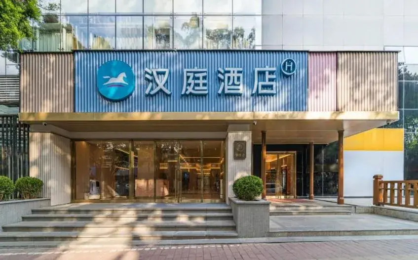 Hanting Hotel Guangzhou Tianhe Bus Station Hanting Hotel Guangzhou Tianhe Bus Station