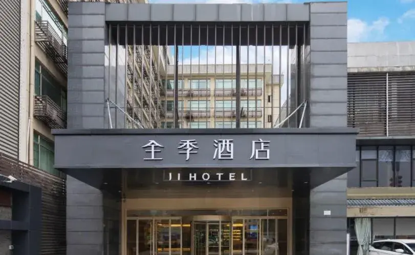 JI Hotel Guangzhou Huangpu Nangang Wanda JI Hotel Guangzhou Huangpu Nangang Wanda