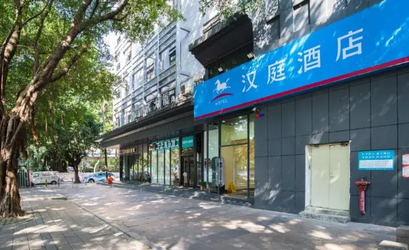Hanting Hotel Shenzhen Huaqiang North Zhenxing Road Hanting Hotel Shenzhen Huaqiang North Zhenxing Road