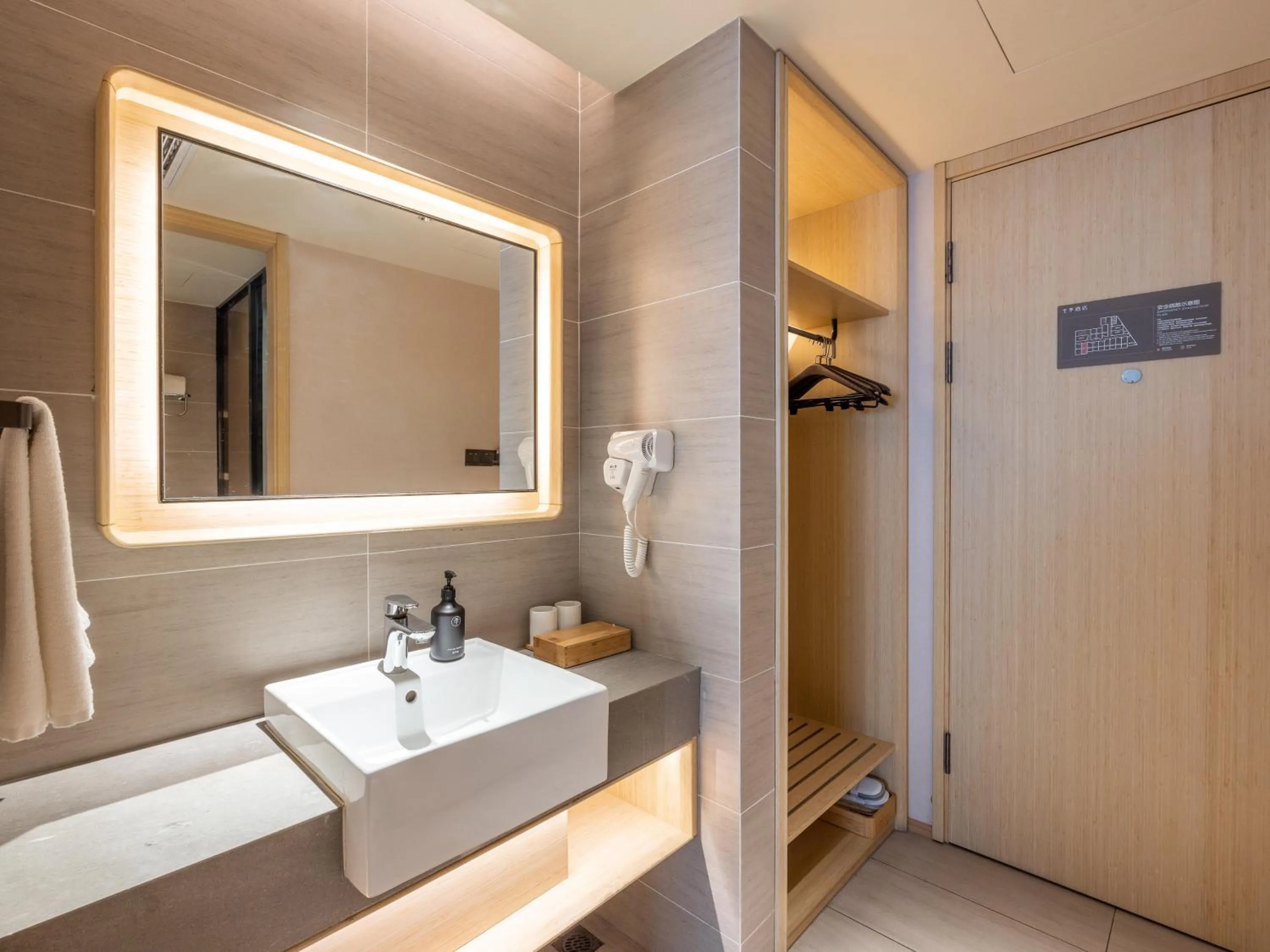 JI Hotel Chengdu Tianfu Square Renmin Middle Road