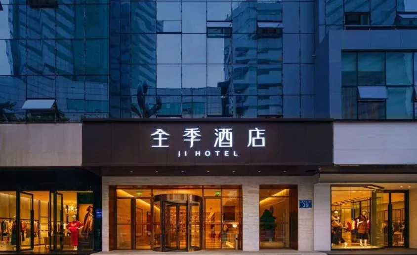 JI Hotel Chengdu Tianfu Square Renmin Middle Road