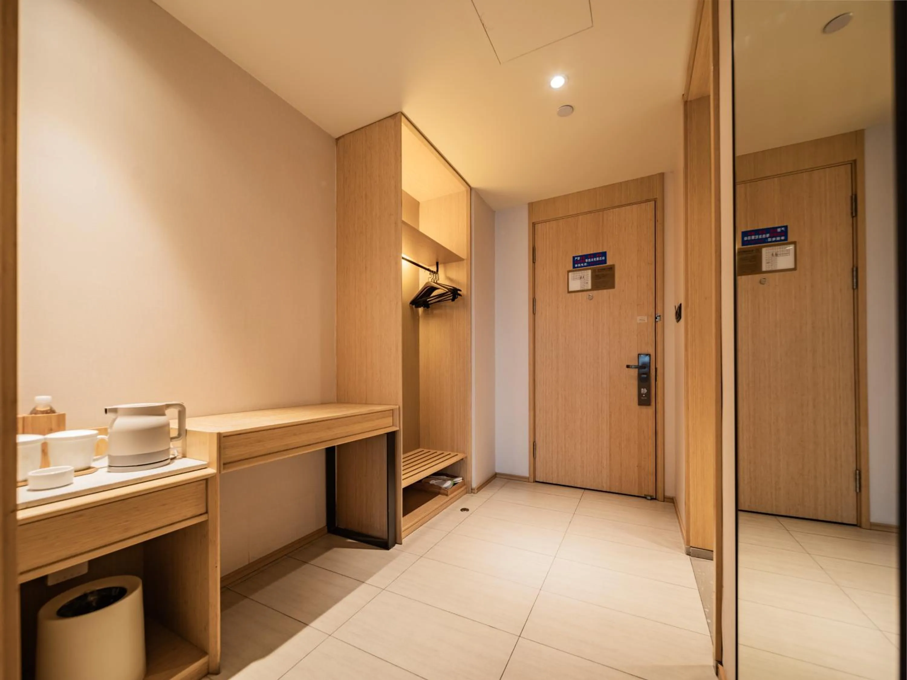 JI Hotel Chengdu Shuangliu Airport