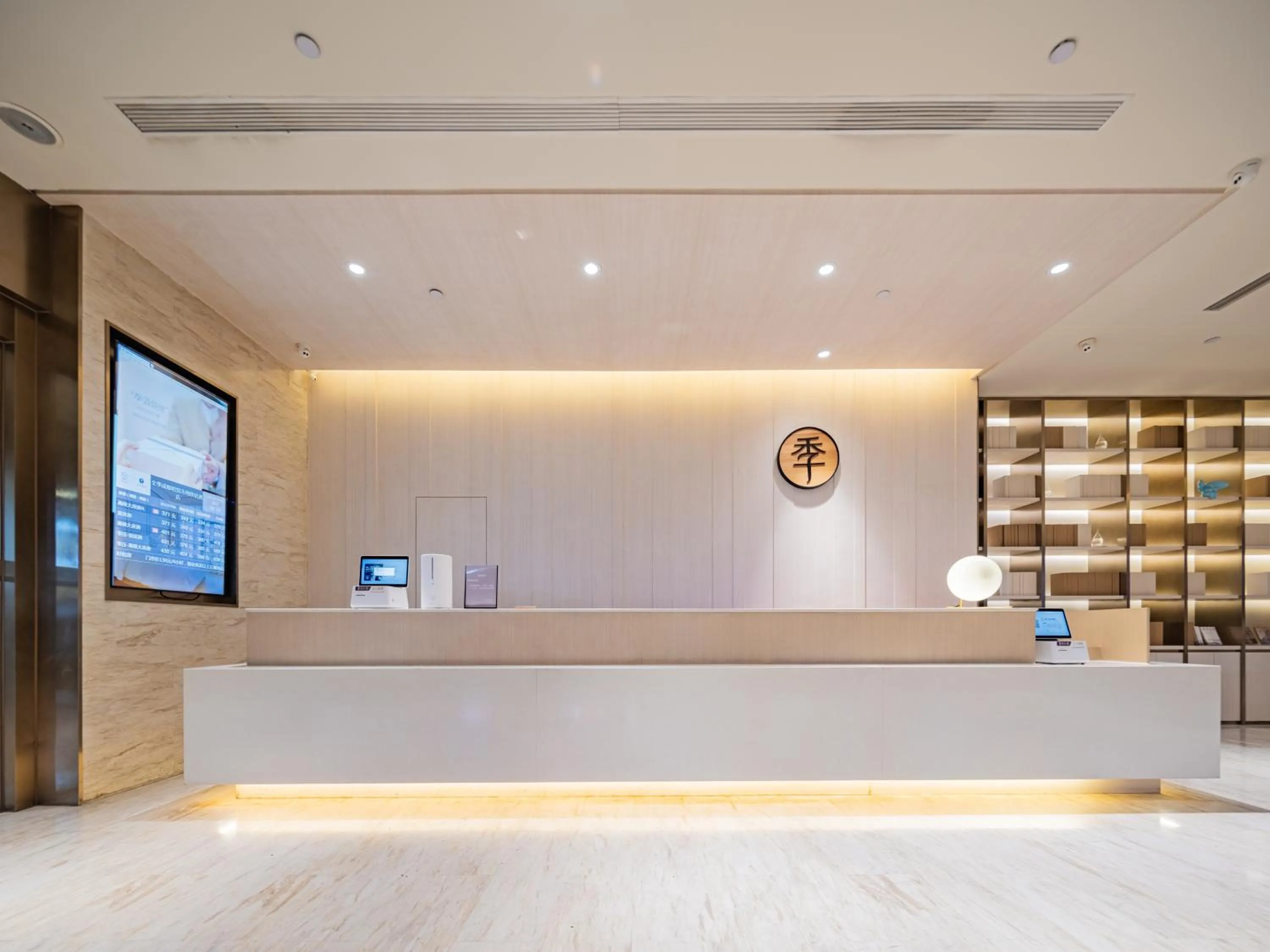 Bath in JI Hotel Chengdu Zhaojue Temple Subway Station