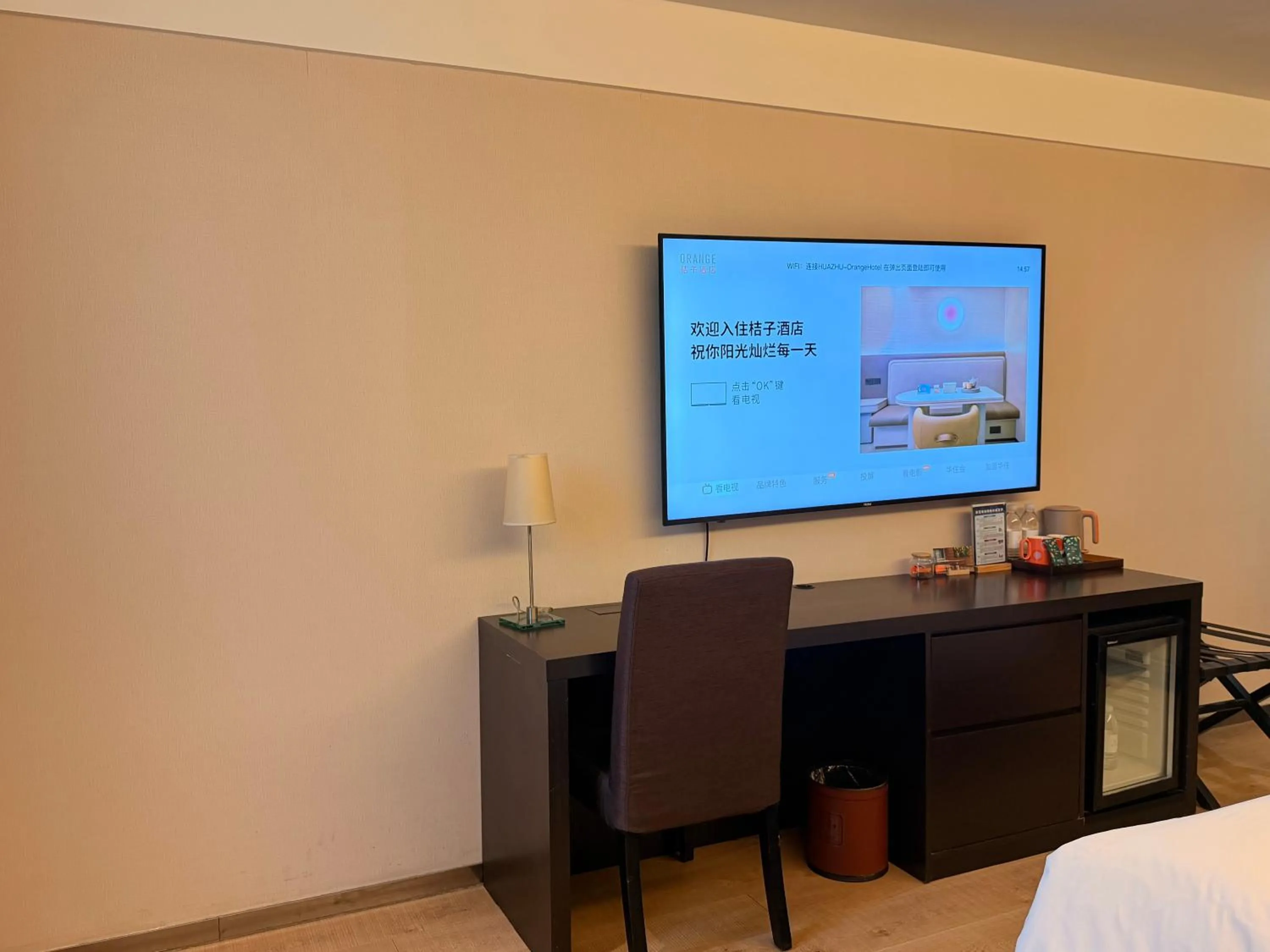 TV and multimedia, Bed in Orange Hotel Shanghai North Xizang Road Subway Station