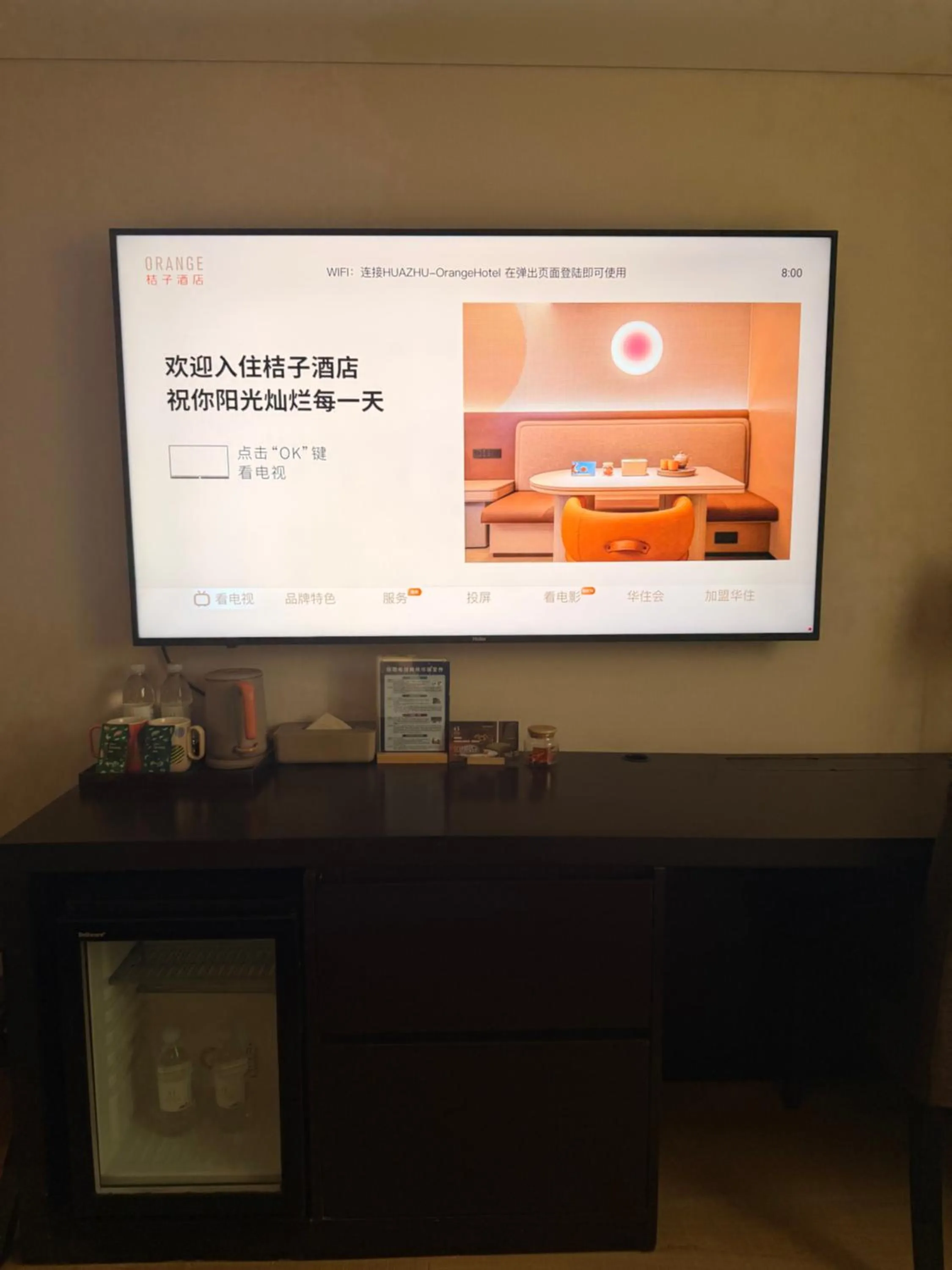 TV and multimedia in Orange Hotel Shanghai North Xizang Road Subway Station