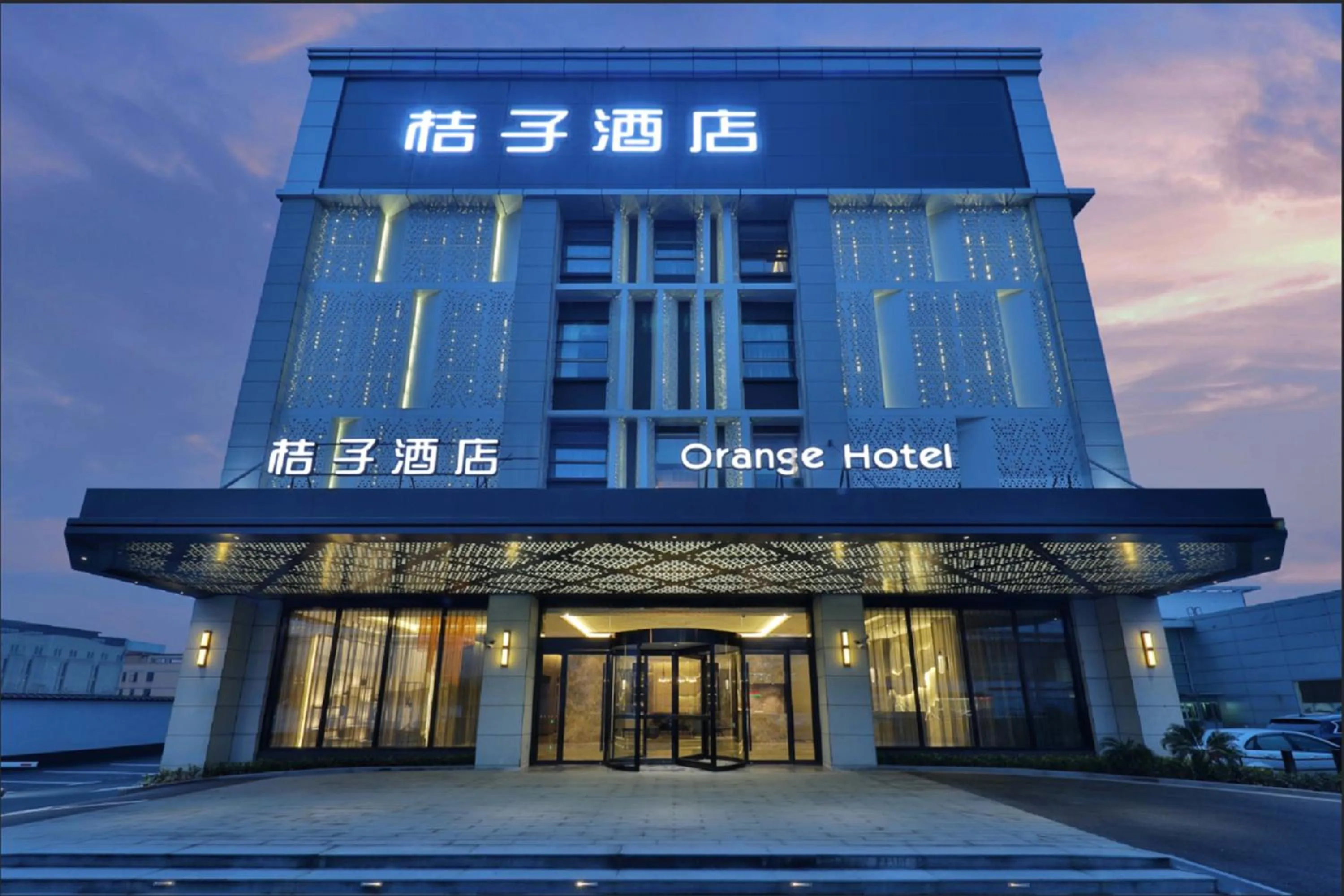 Property building in Orange Hotel Shanghai Hongqiao Railway Station Qixin Road (formerly Hongqiao National Exhibition and Convention Center Qixin Road Branch)