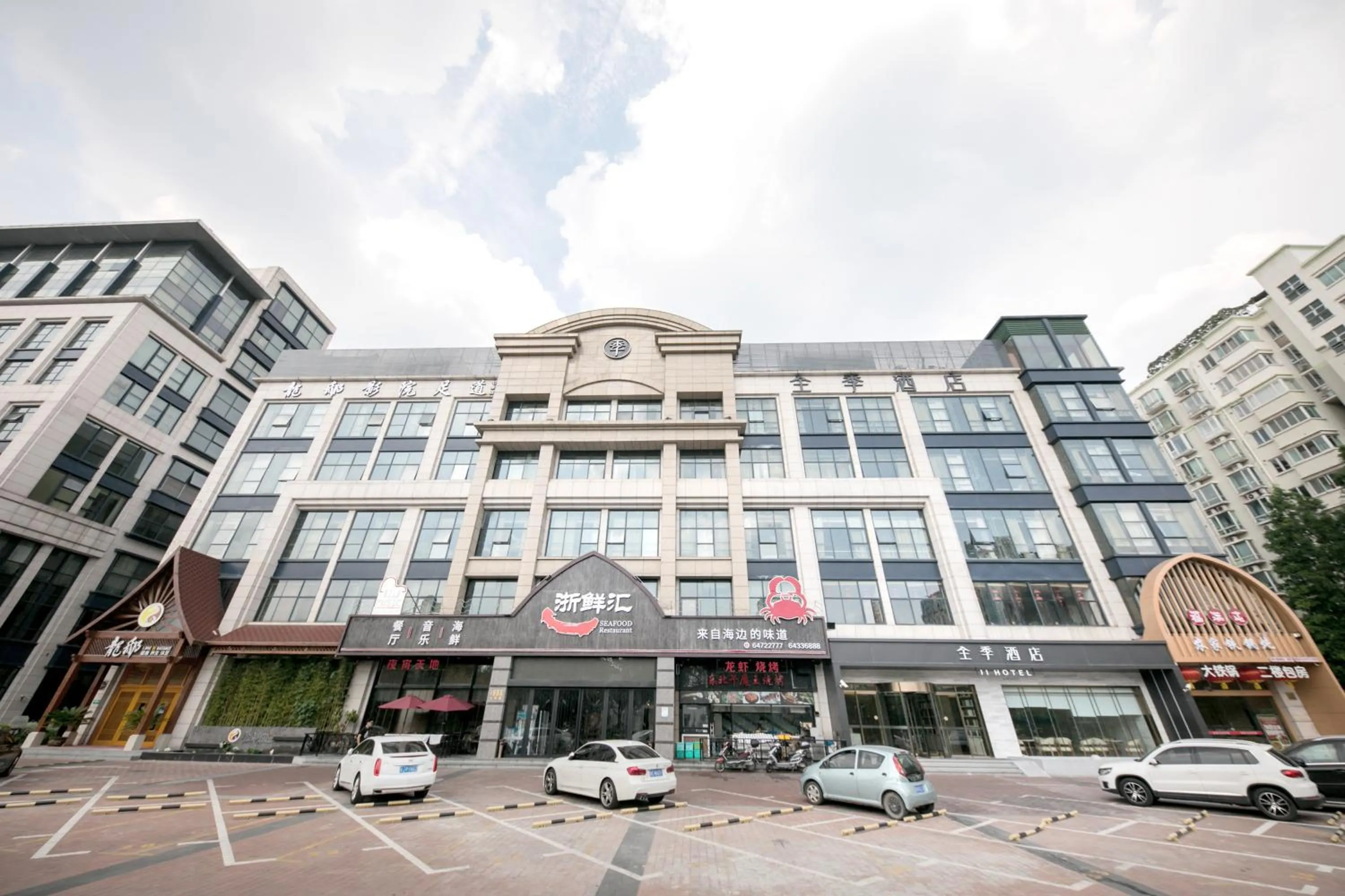 Off site in JI Hotel Shanghai Qibao Qixin Road