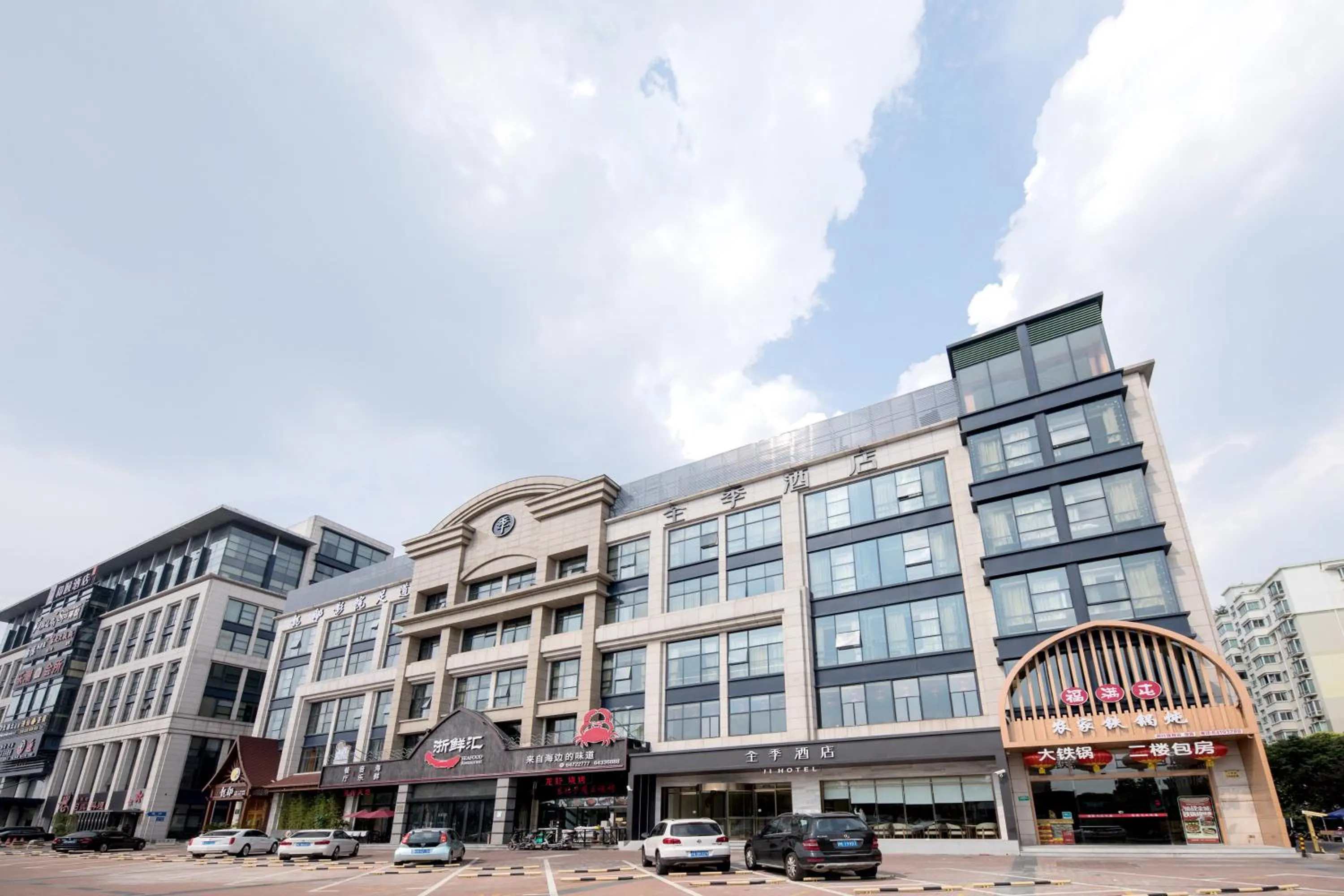 Off site in JI Hotel Shanghai Qibao Qixin Road