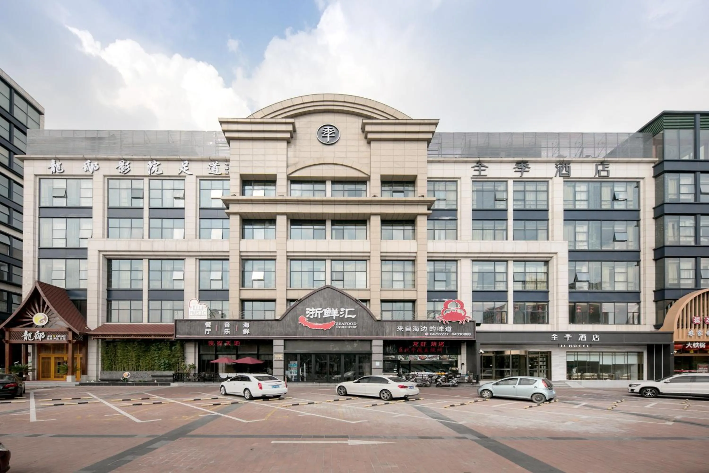 Off site in JI Hotel Shanghai Qibao Qixin Road