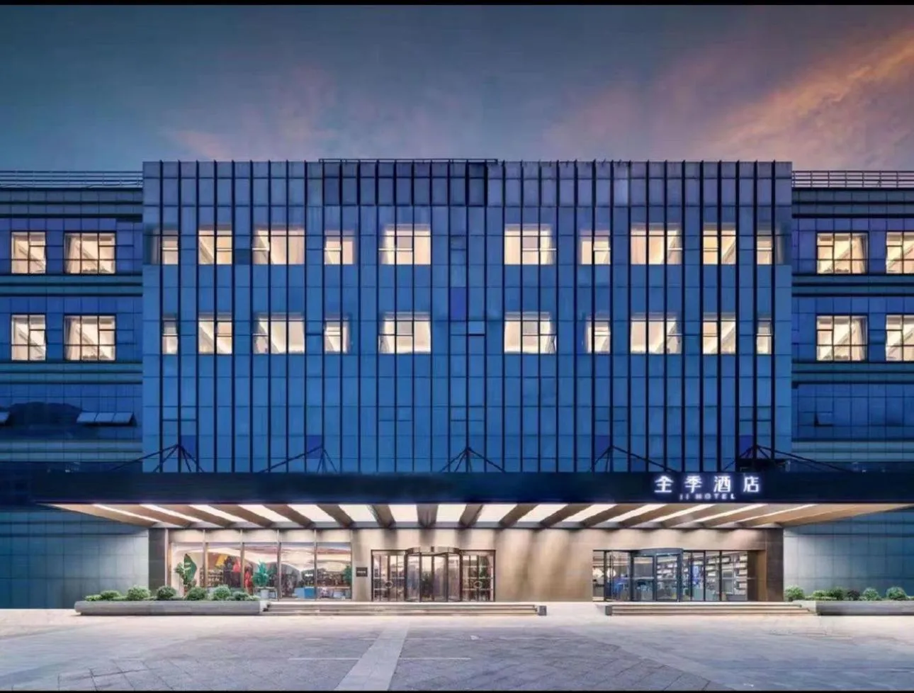 Off site in JI Hotel Nanjing Baijia Lake