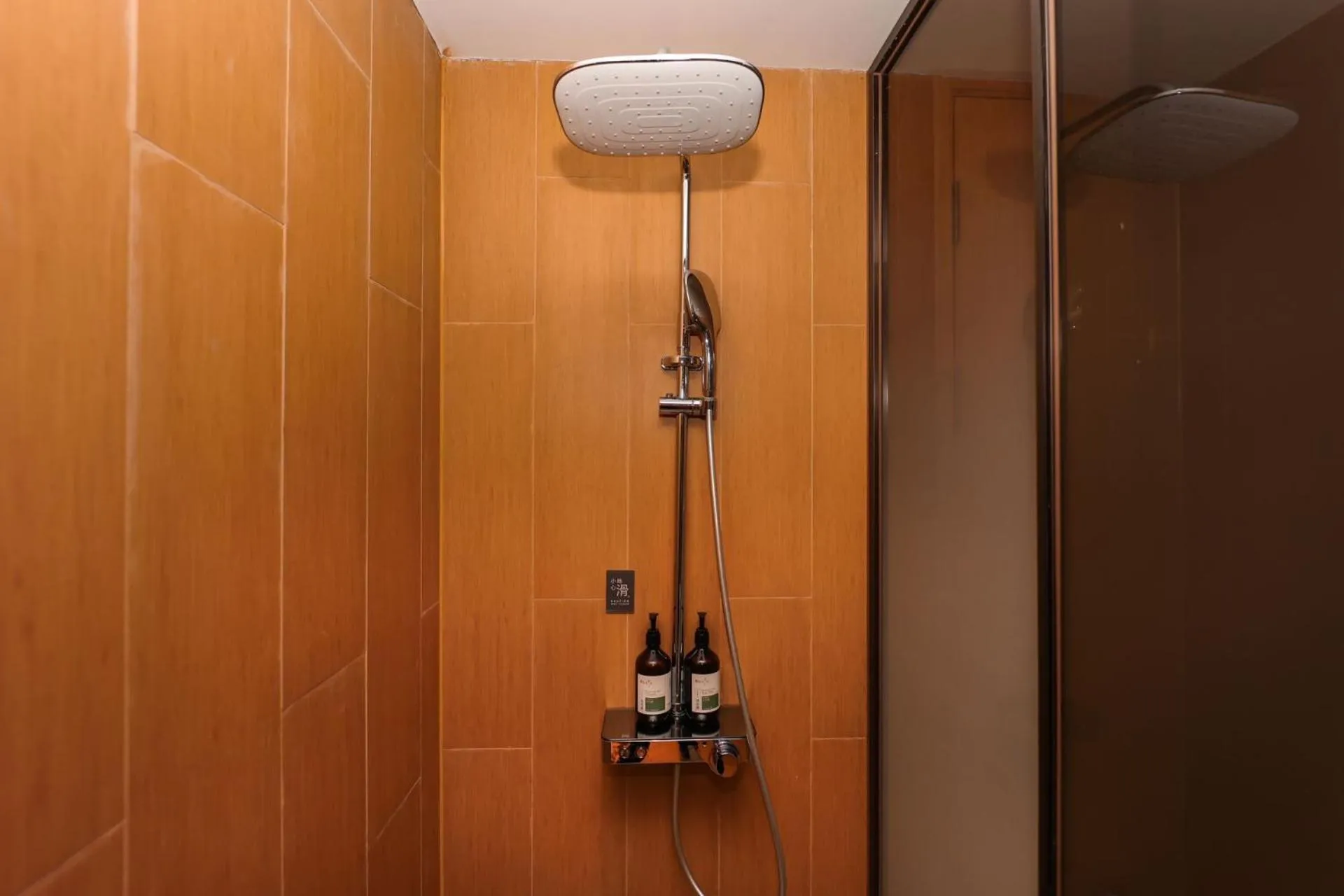 Bathroom in JI Hotel Nanjing Baijia Lake