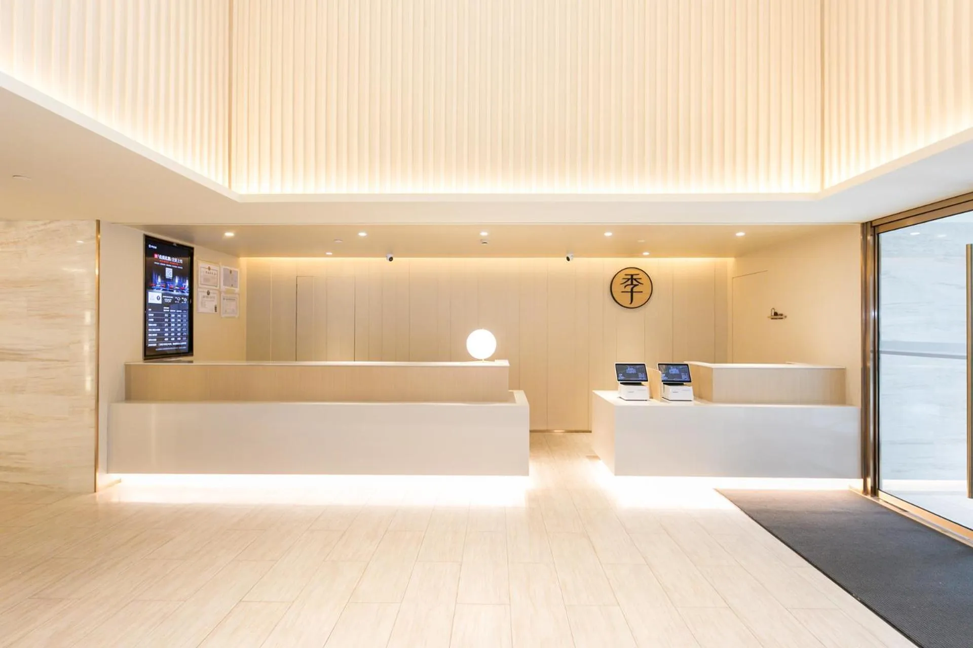 Lobby or reception, Bed in JI Hotel Shanghai North Hi-Tech Industrial Park