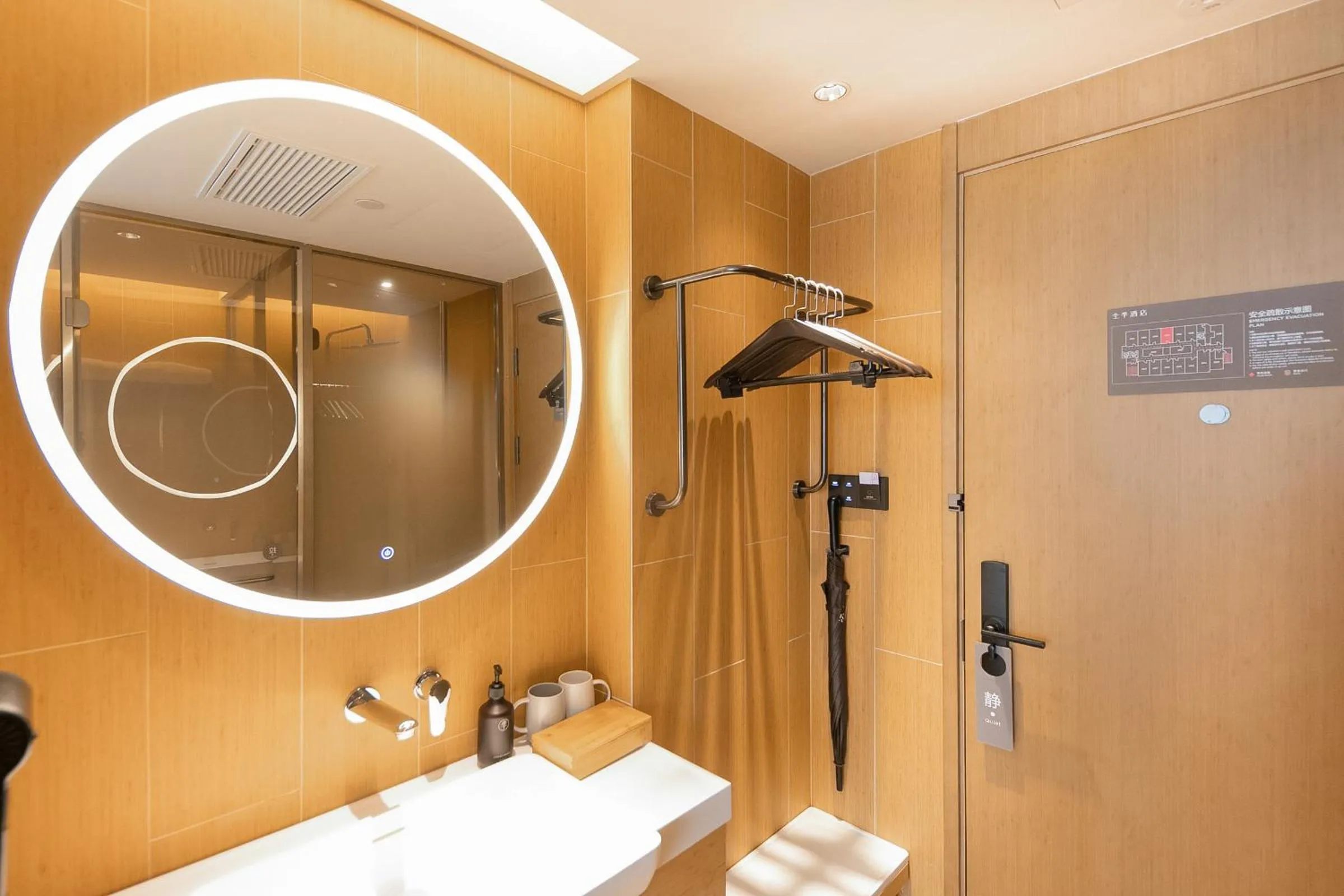 JI Hotel Shanghai Lujiabang Road Subway Station