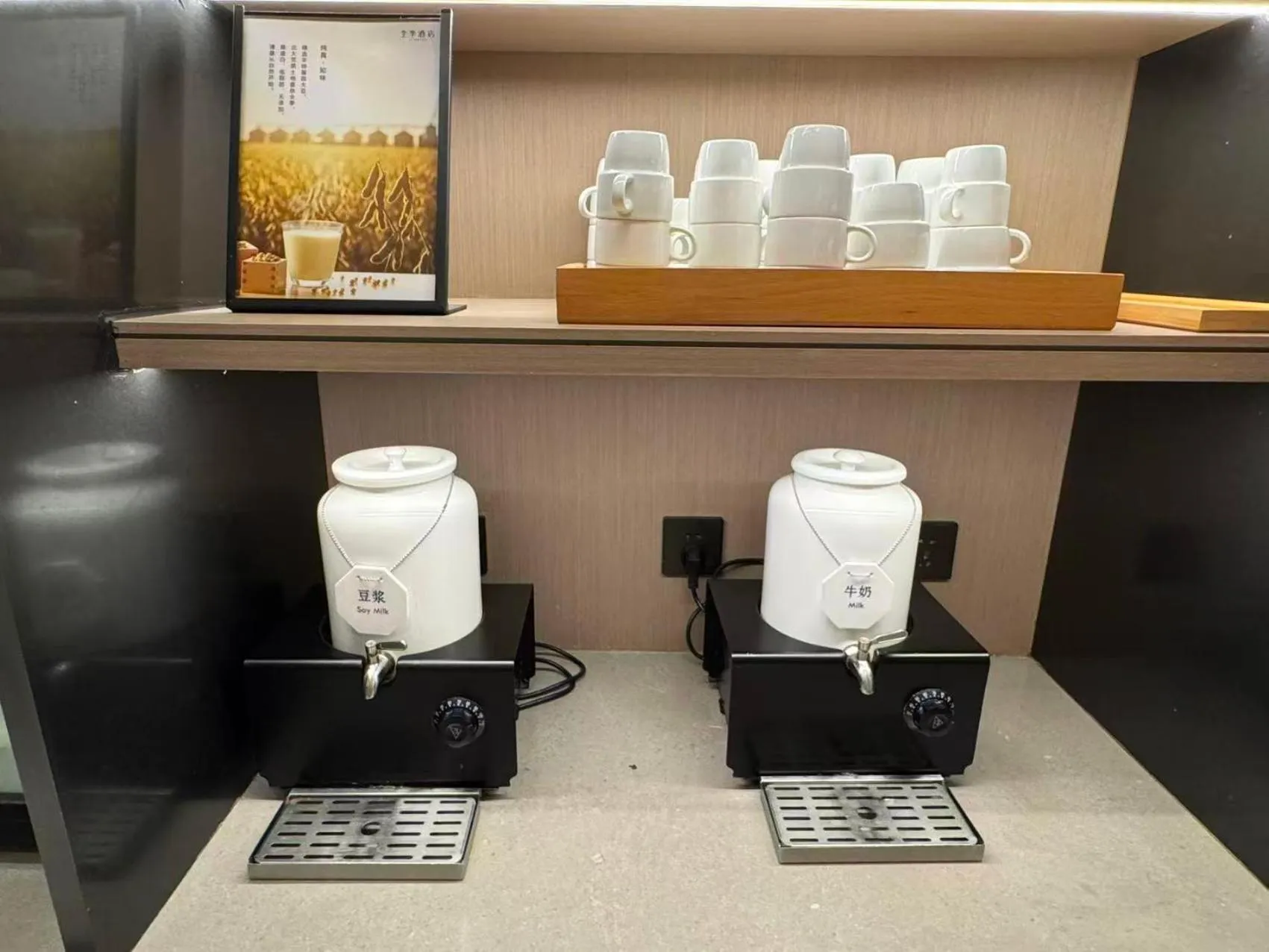 JI Hotel Nanjing Jiangning Southeast University