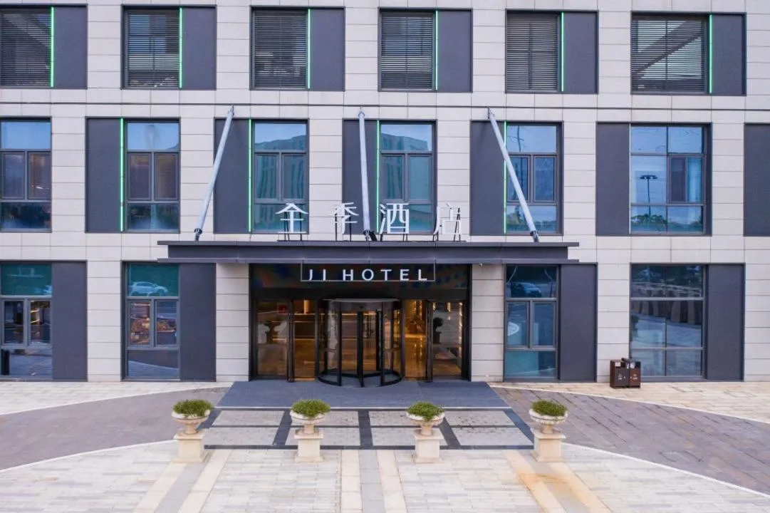 JI Hotel Nanjing Jiangning Southeast University