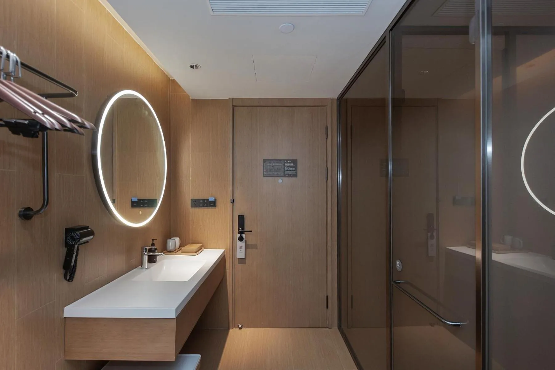 Bathroom in JI Hotel Shanghai Jiaotong University Cangyuan Road