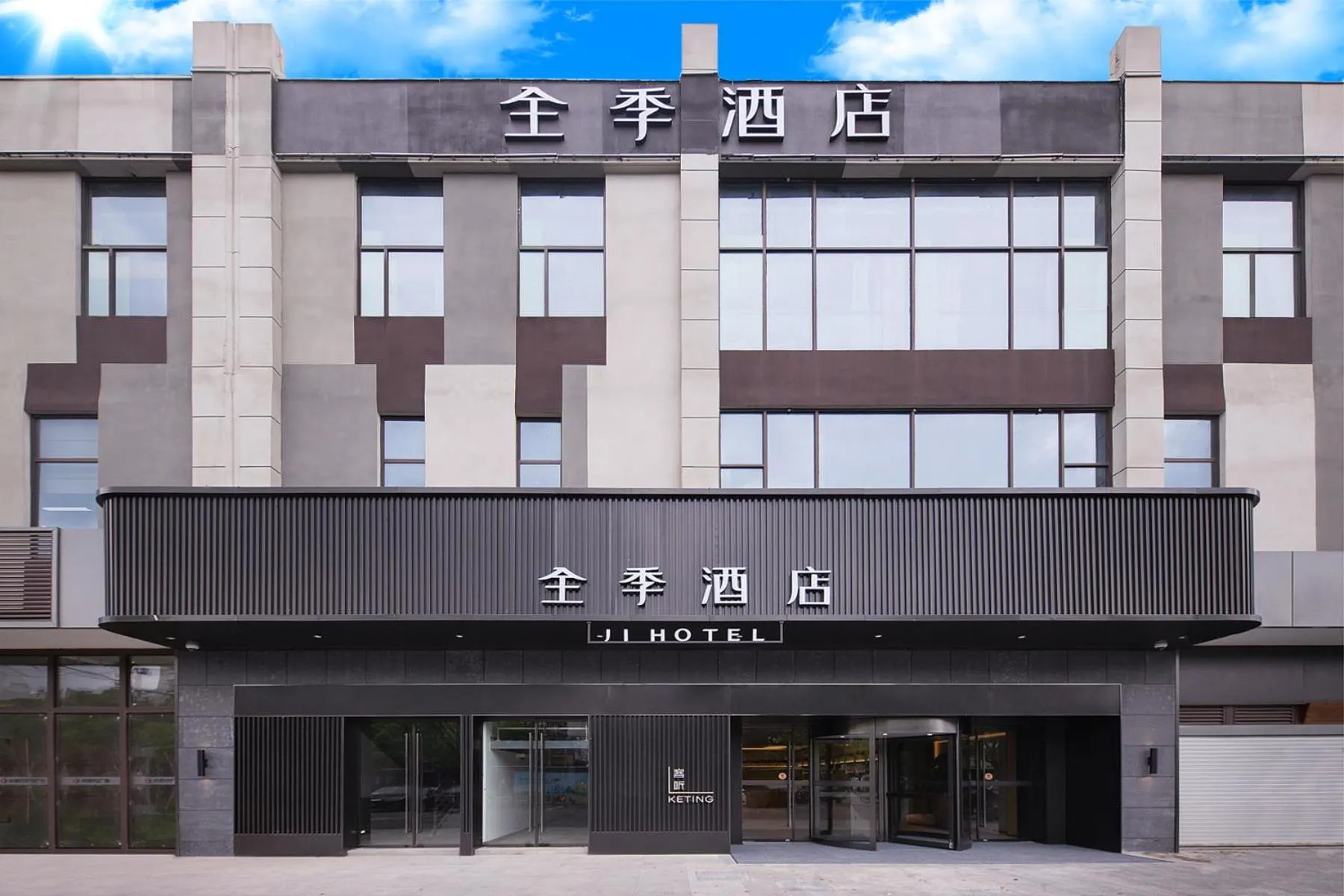 Property building in JI Hotel Shanghai Jiaotong University Cangyuan Road