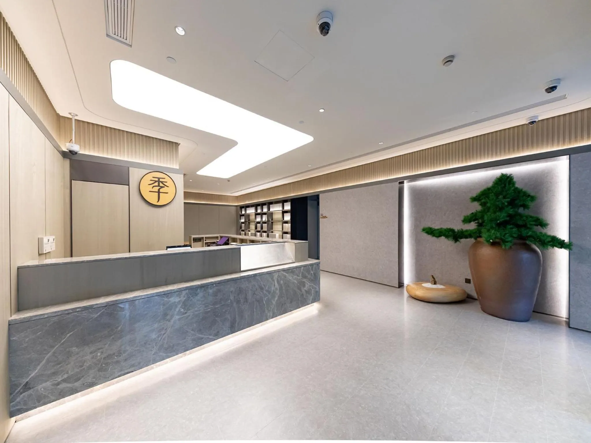 Lobby or reception in JI Hotel Shanghai Daning International