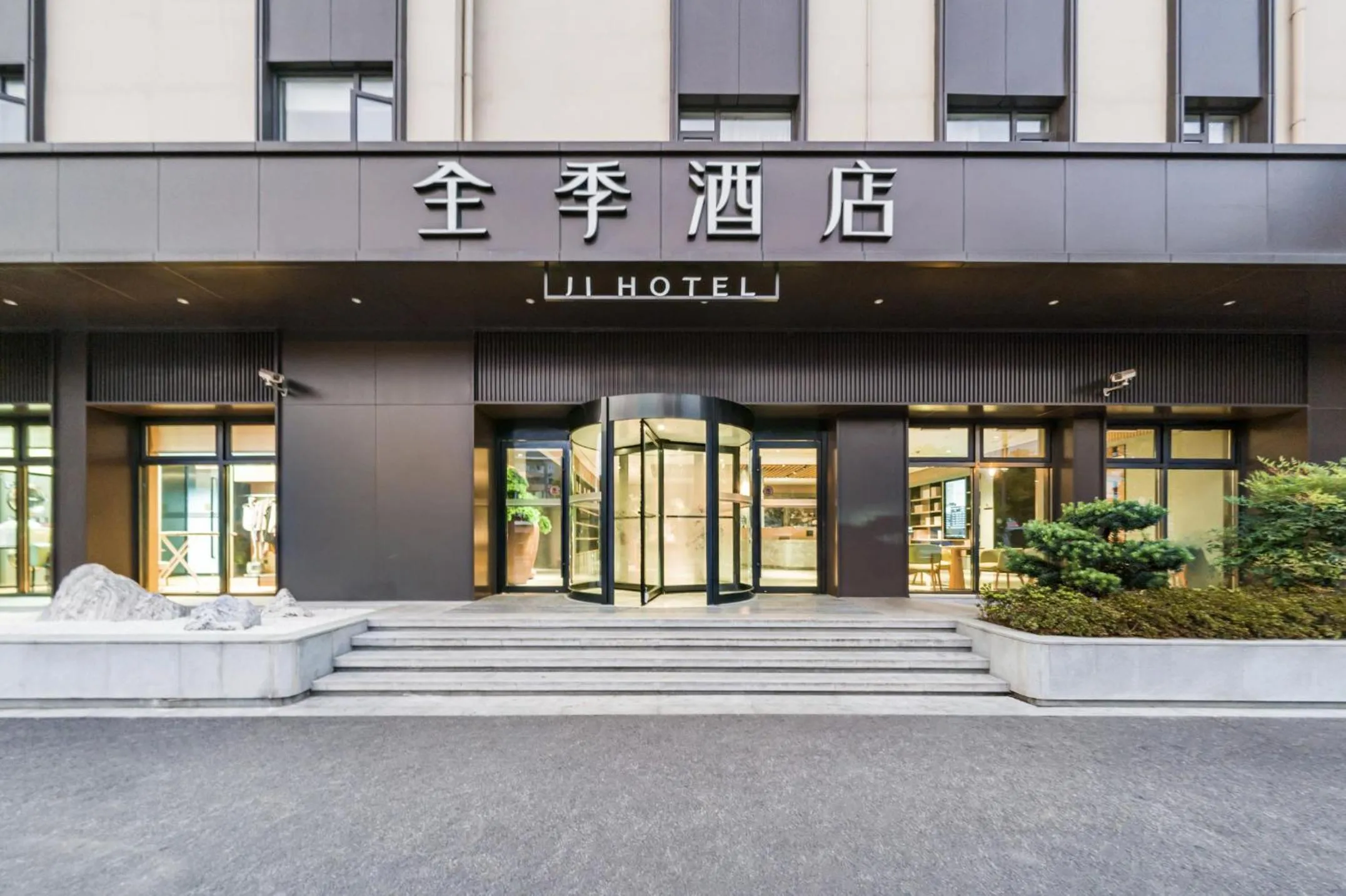 Facade/entrance in JI Hotel Shanghai Meilong Wanhui International Plaza