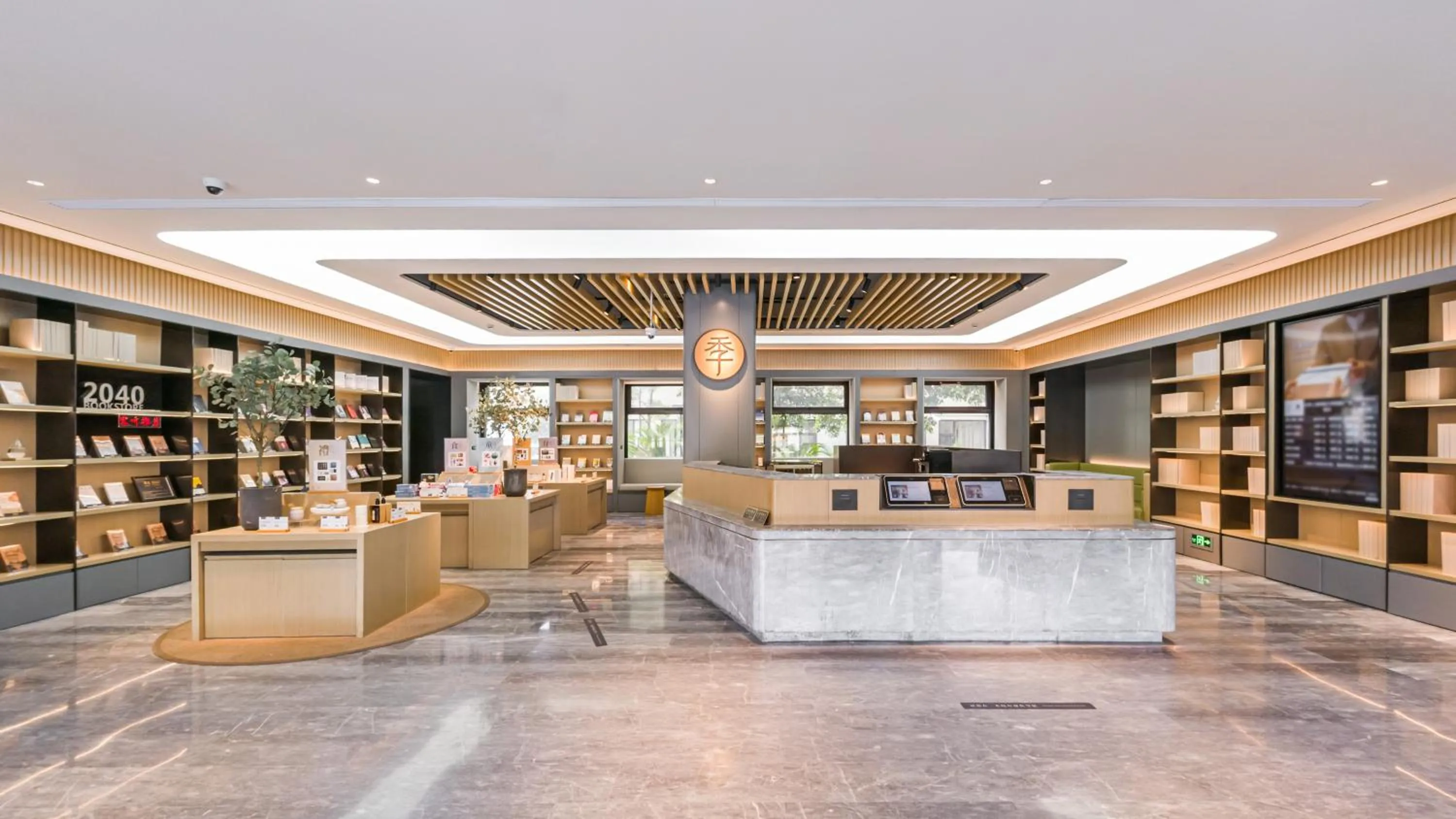 Living room in JI Hotel Shanghai Meilong Wanhui International Plaza