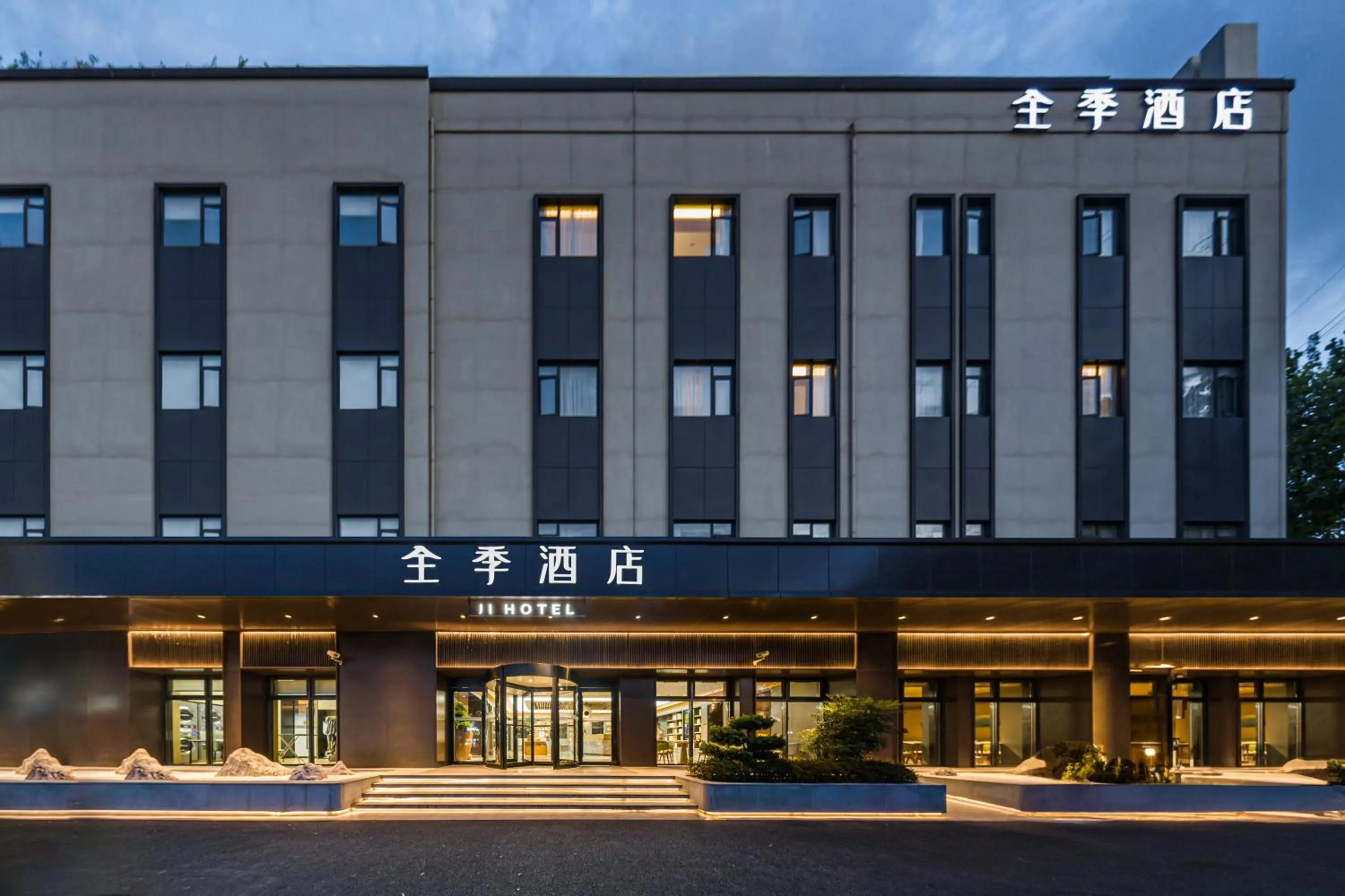 JI Hotel Shanghai Meilong Wanhui International Plaza