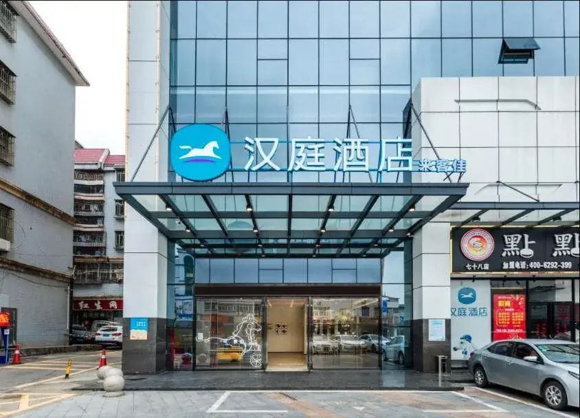 Hanting Hotel Shenzhen Guanlan Wuhe Avenue Hanting Hotel Shenzhen Guanlan Wuhe Avenue