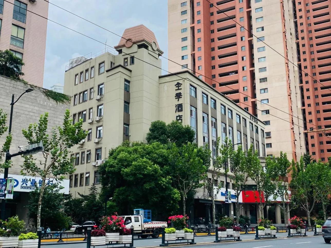 JI Hotel Shanghai Xintiandi South Xizang Road