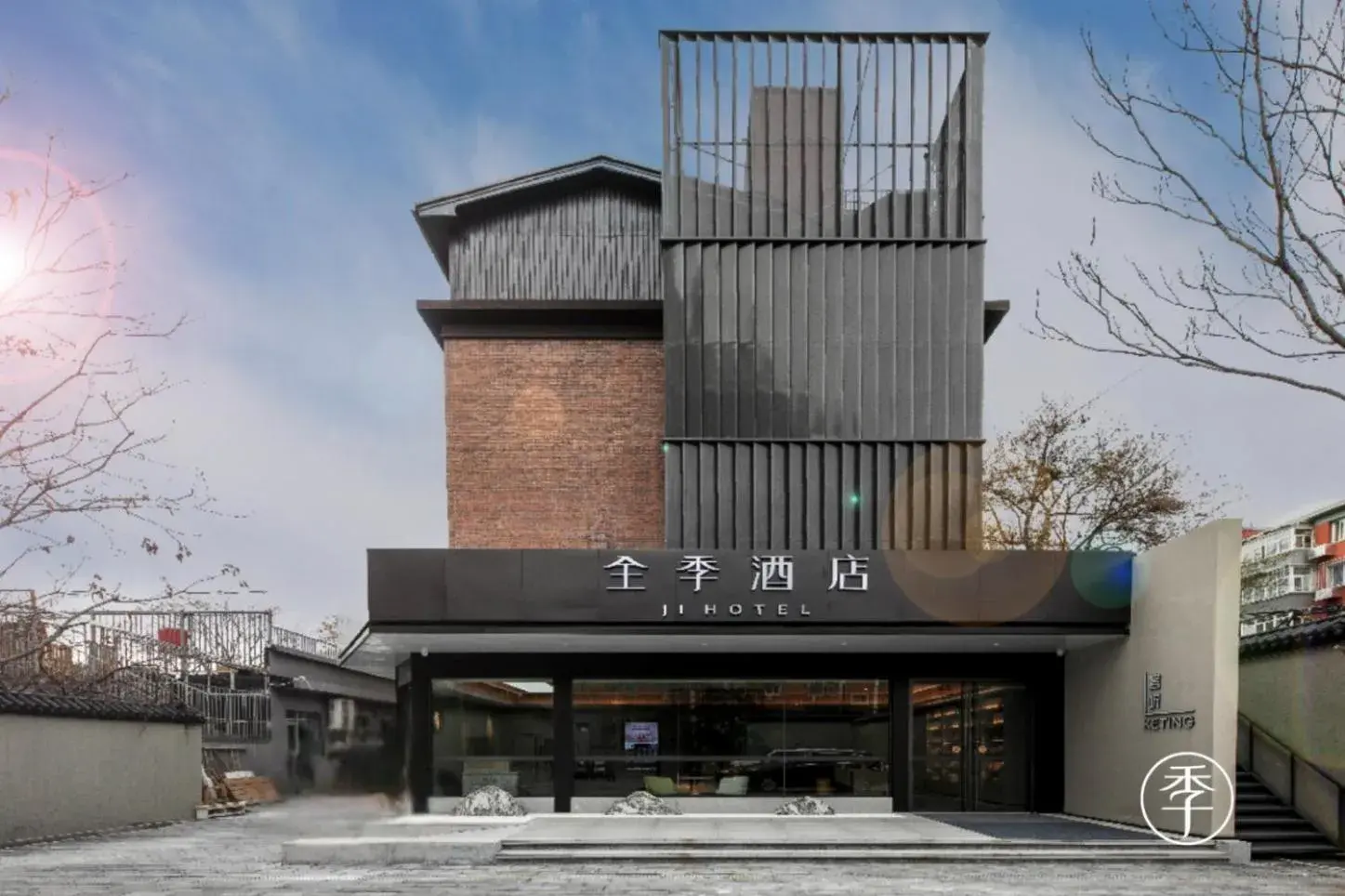 JI Hotel Beijing Guanganmen JI Hotel Beijing Guanganmen