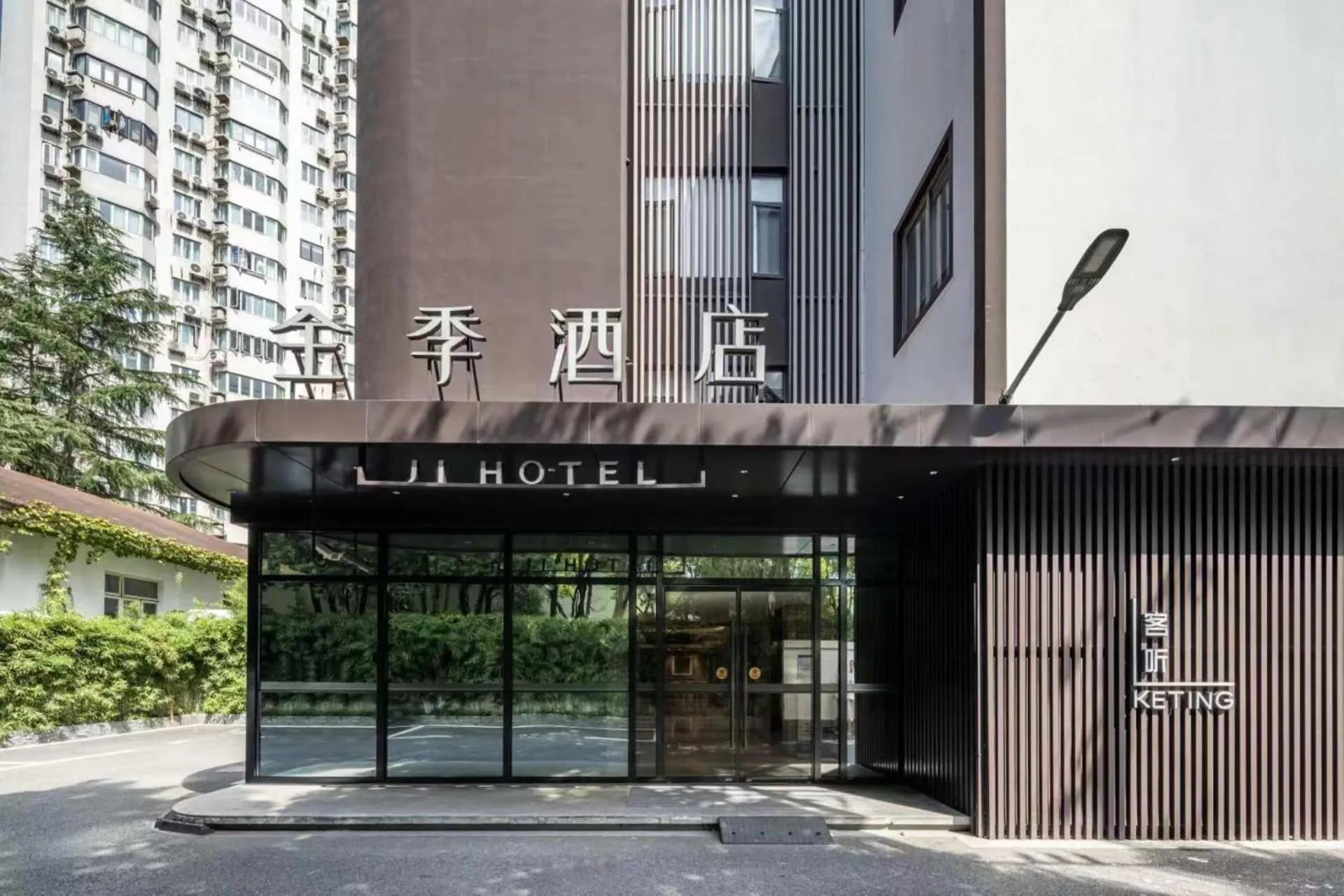 Property building in JI Hotel Shanghai Xujiahui Caobao Road Subway Station