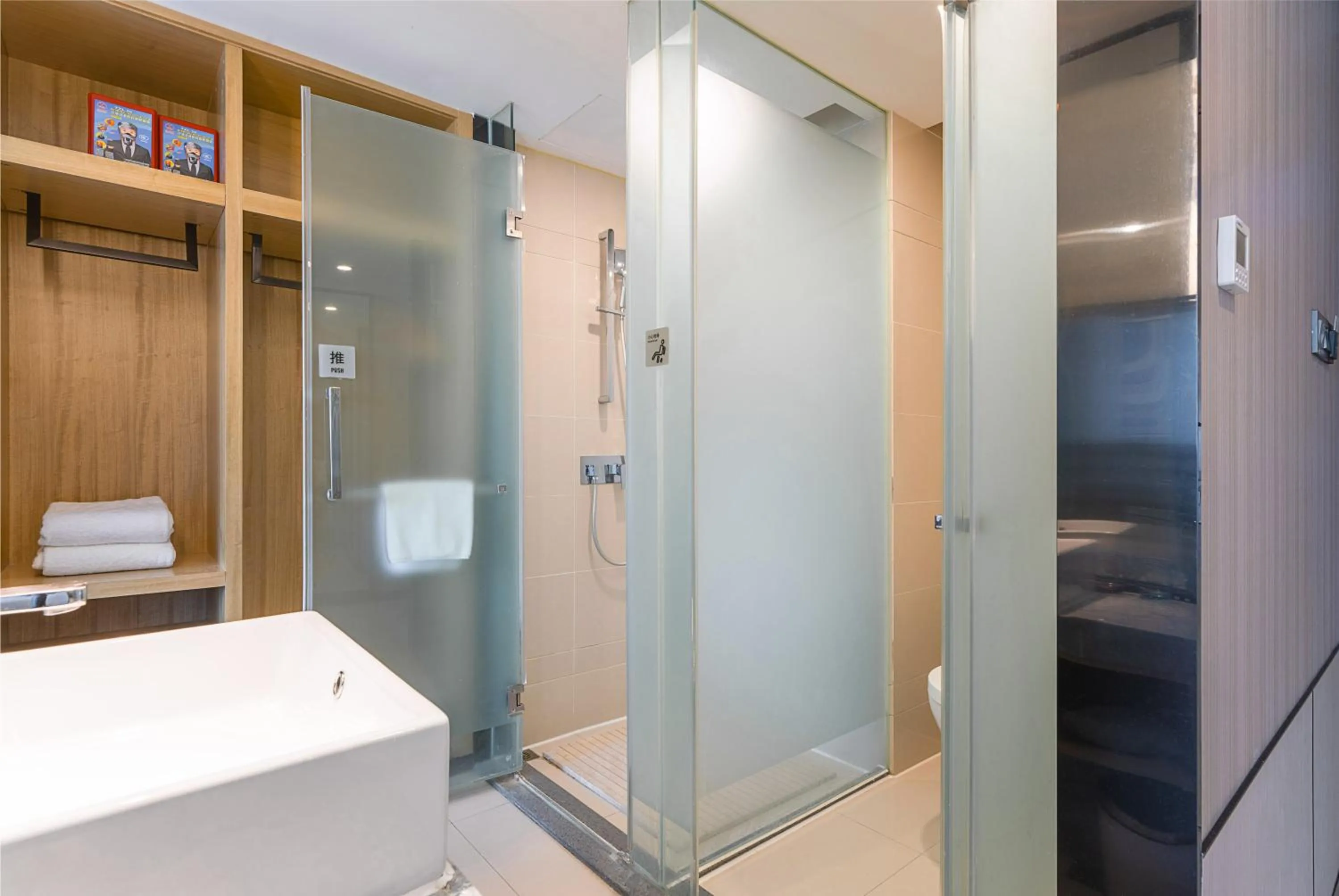 Shower, Bed in Starway Hotel Chengdu Jianshe Road SM Plaza
