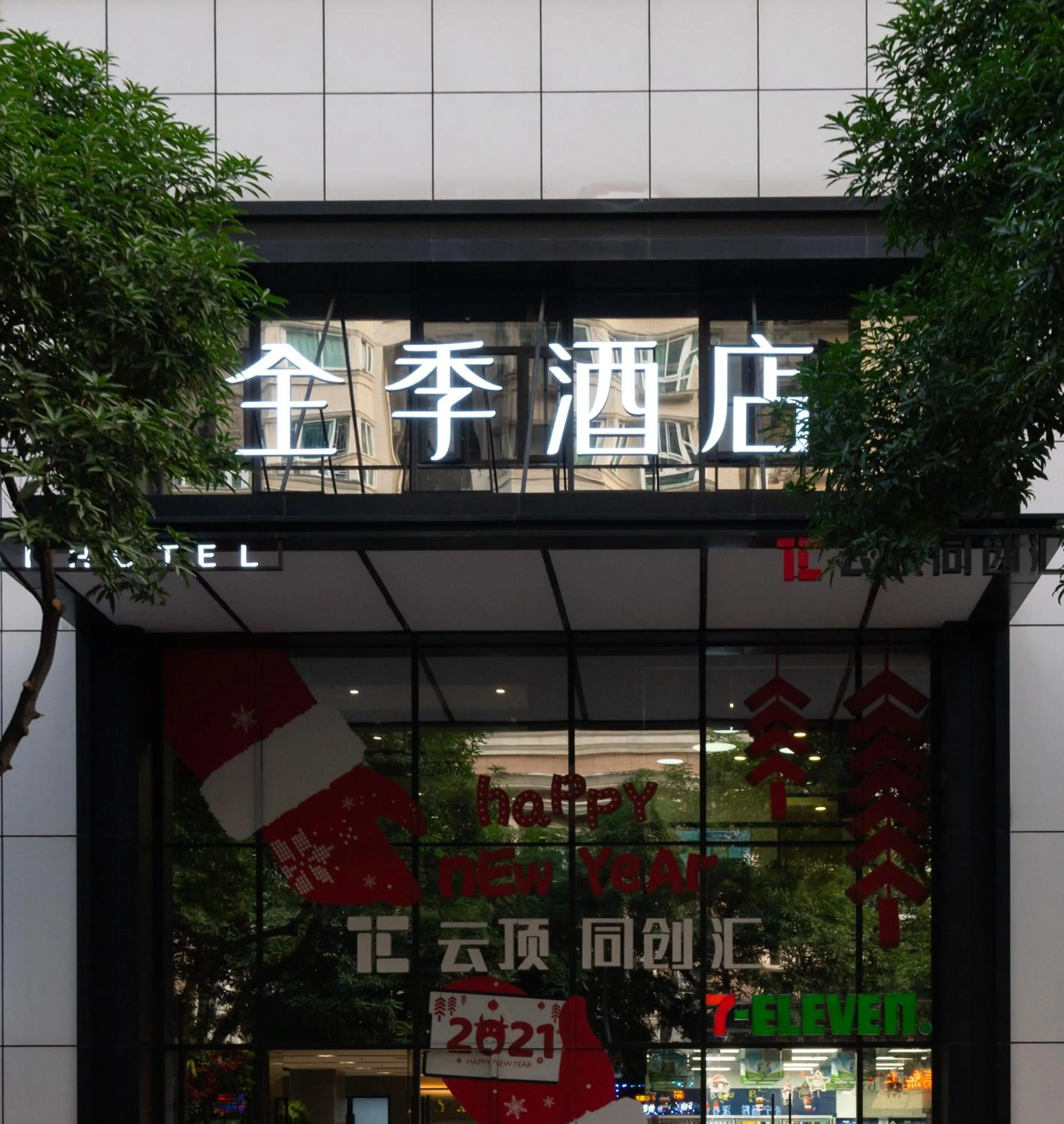 Property building in JI Hotel Guangzhou Tower