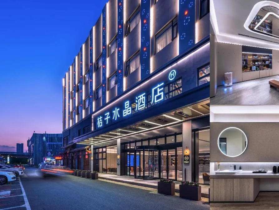 Crystal Orange Hotel Suzhou Xiangcheng