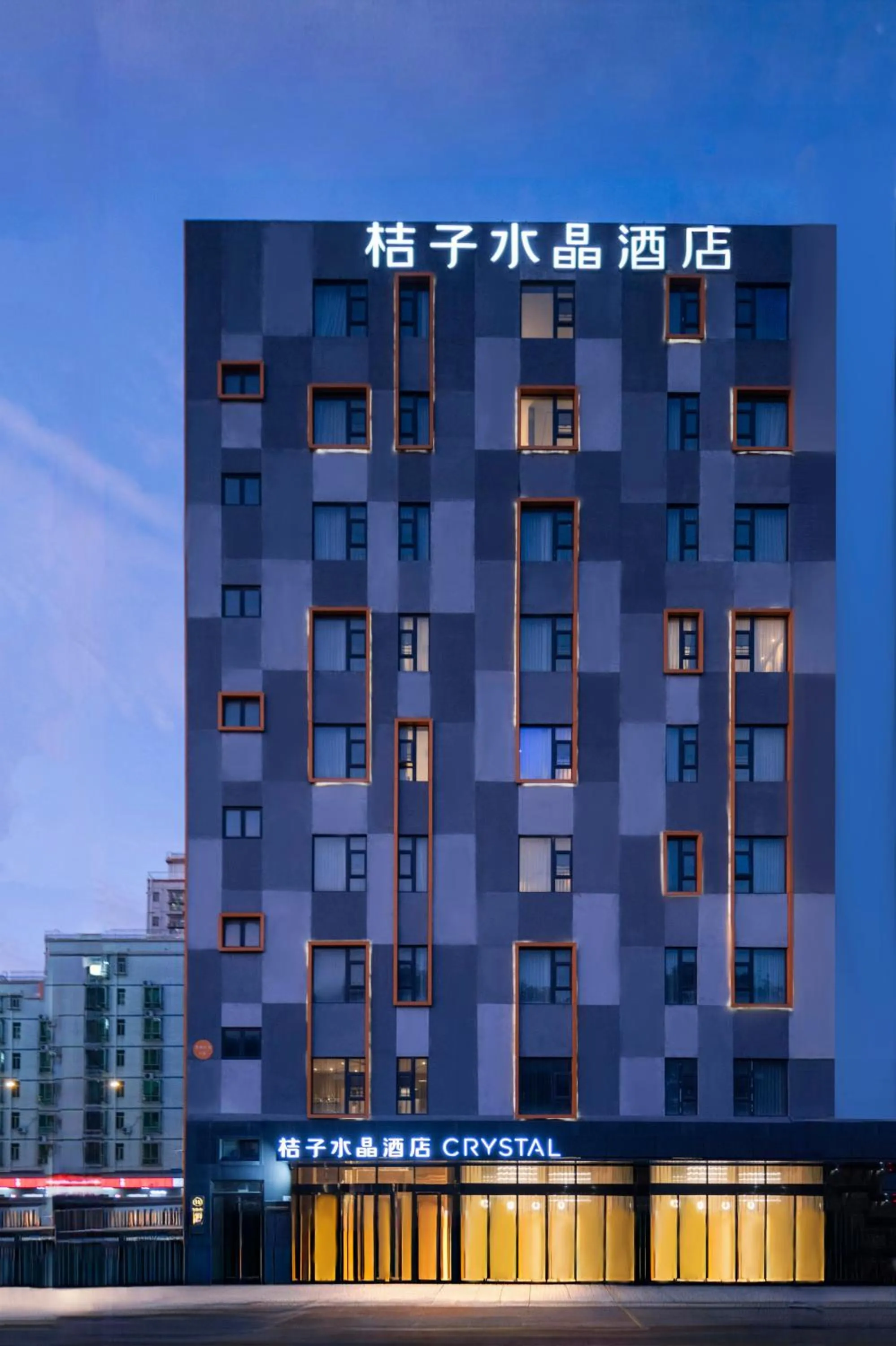 Property building in Orange Crystal Hotel Shenzhen Baoan Airport Bihaiwan