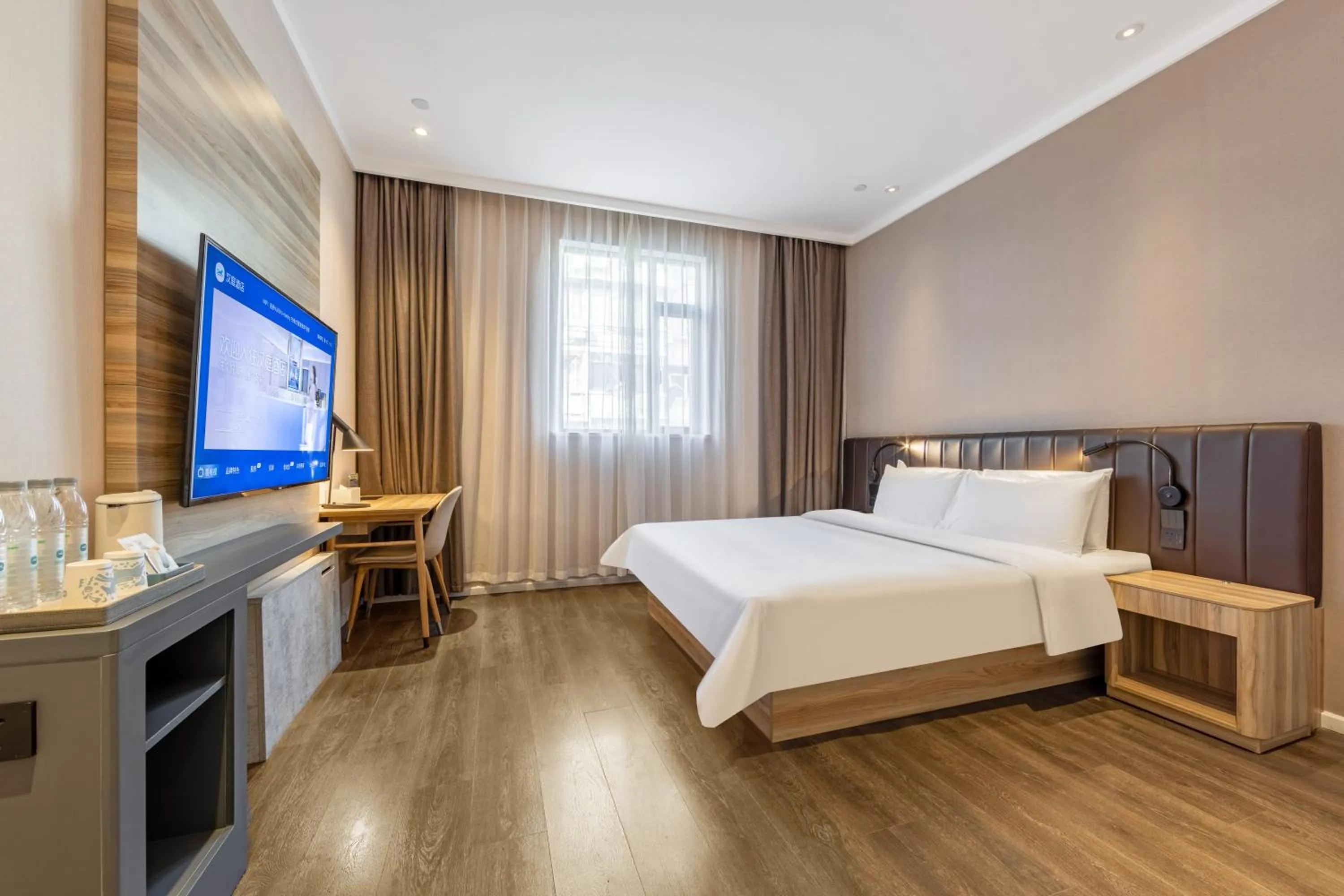 TV and multimedia, Bed in Hanting Premium Hotel Shanghai World Expo Shangnan Road