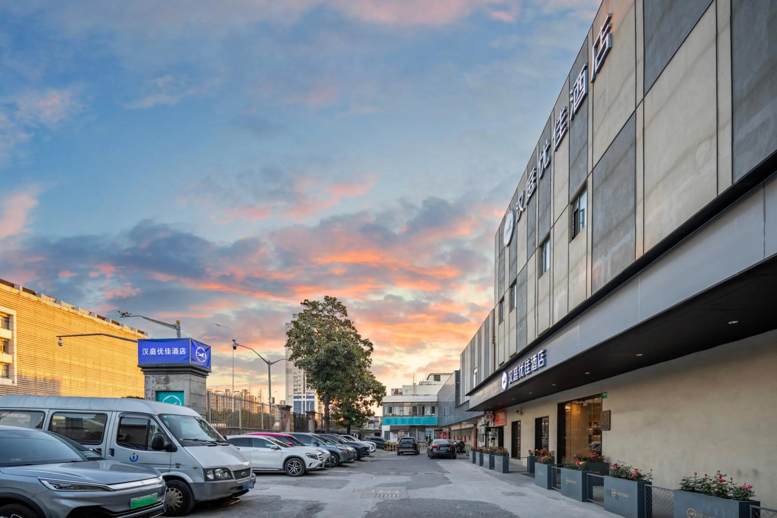 Parking in Hanting Premium Hotel Shanghai World Expo Shangnan Road