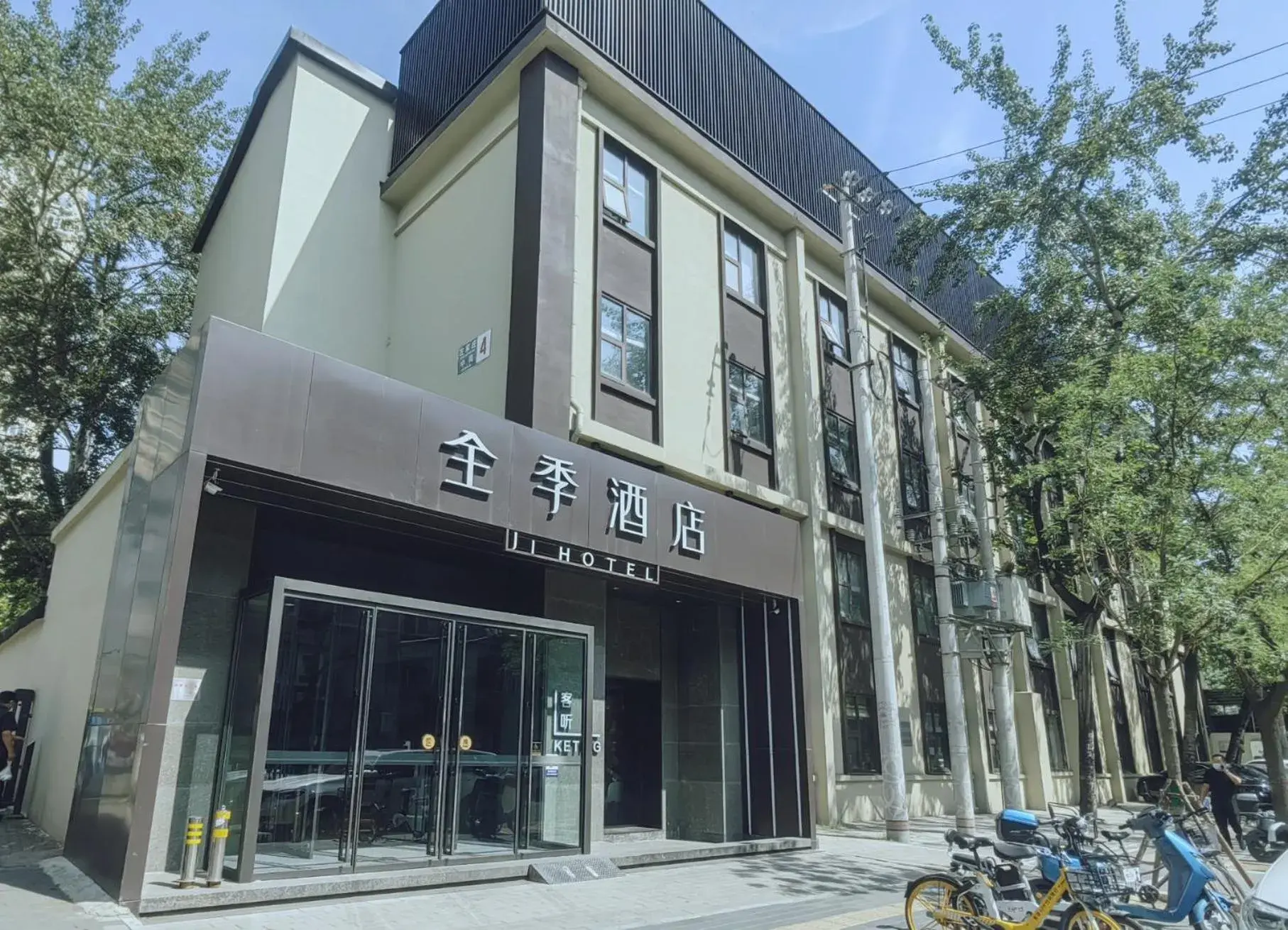 JI Hotel Beijing International Exhibition Center Sanyuan West Bridge JI Hotel Beijing International Exhibition Center Sanyuan West Bridge