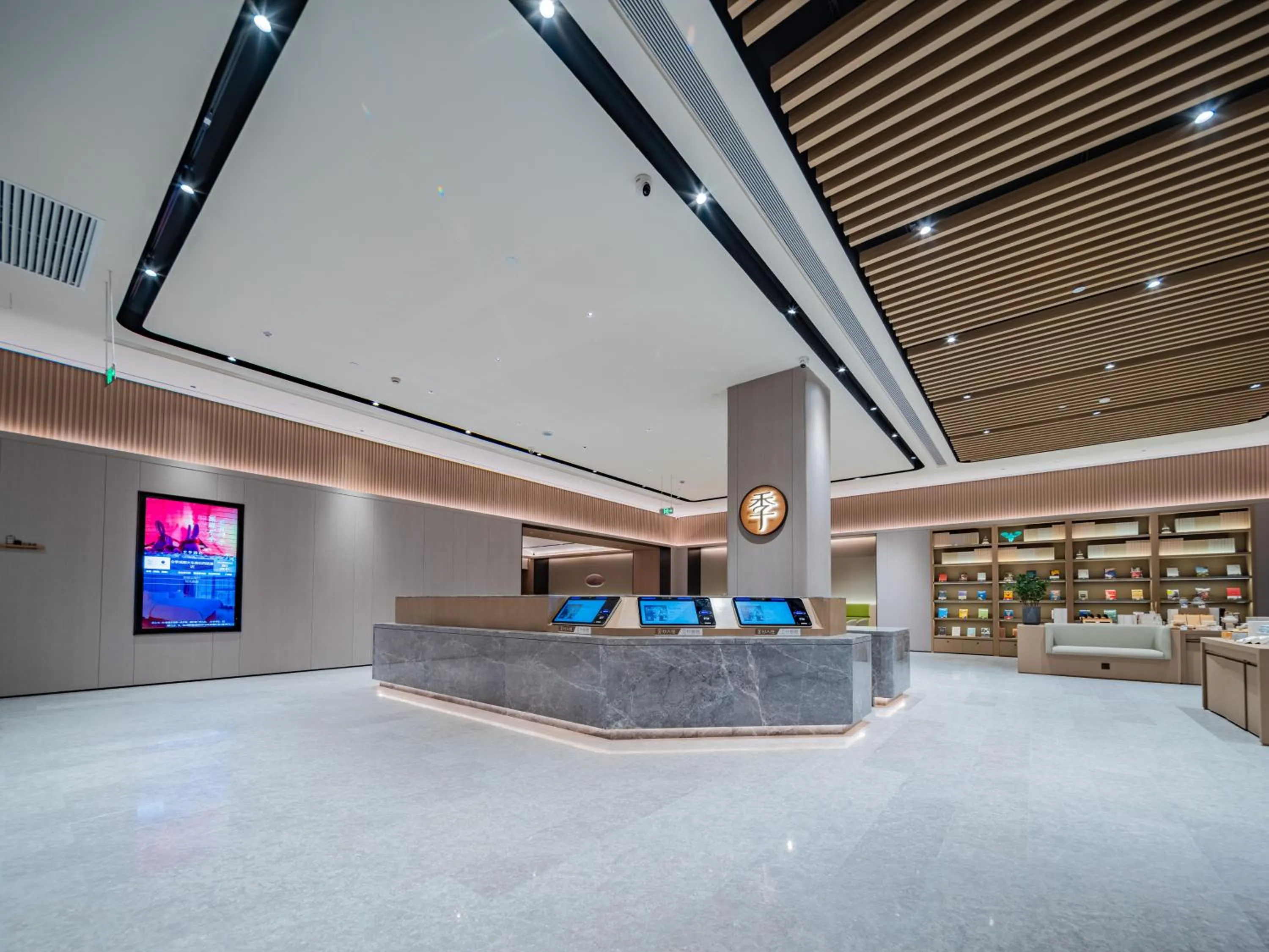 Living room in JI Hotel Chengdu South Railway Station West Road