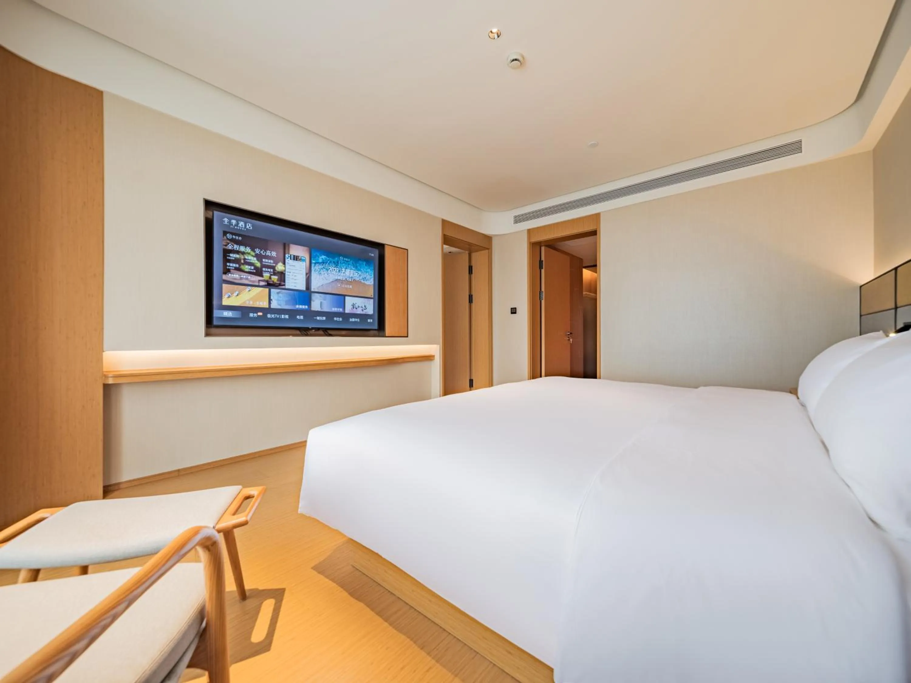 Bed in JI Hotel Chengdu South Railway Station West Road