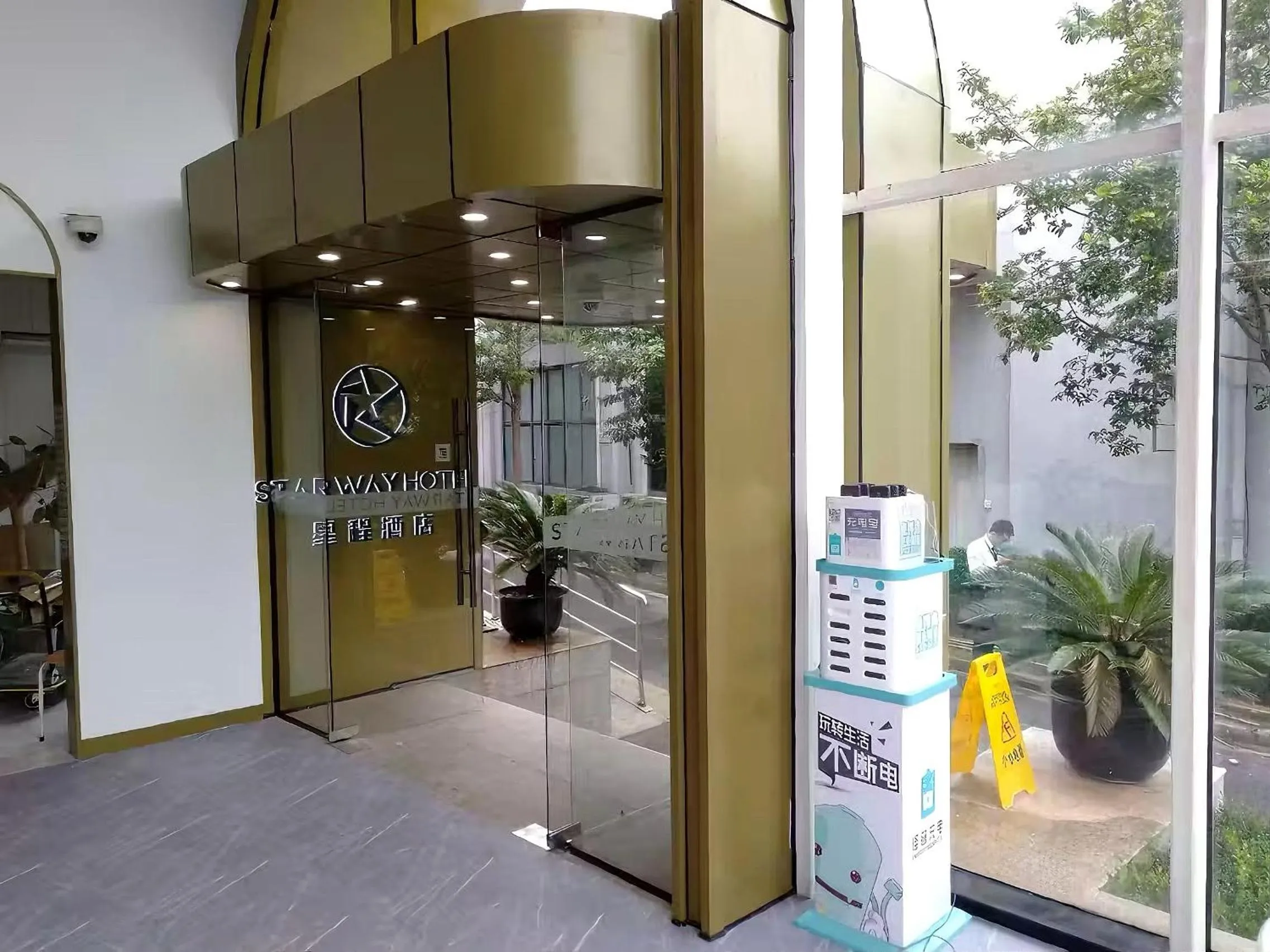 Starway Hotel Shanghai International Tourism Resort Xiupu Road