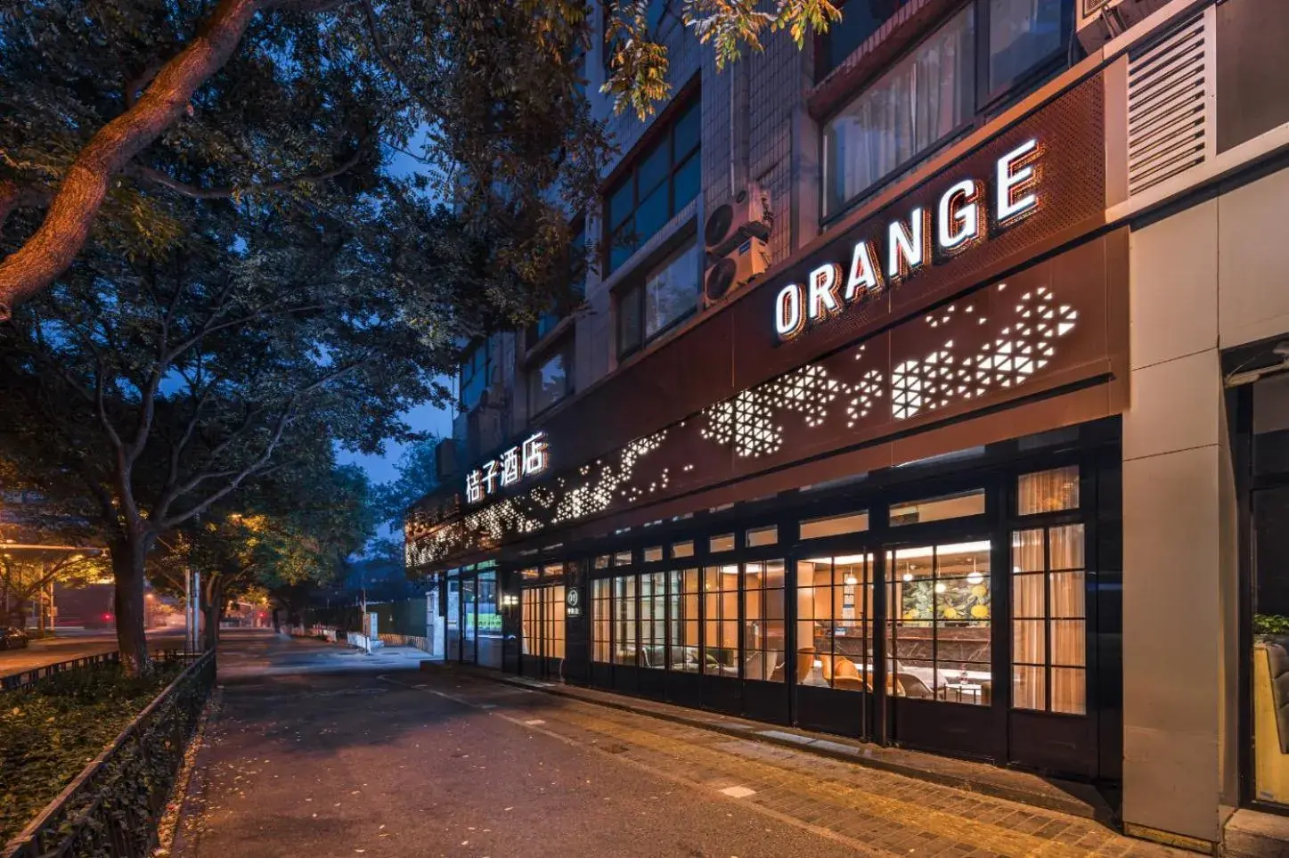 Orange Beijing Lama Temple Hepingli North Street Subway Station Hotel Orange Beijing Lama Temple Hepingli North Street Subway Station Hotel