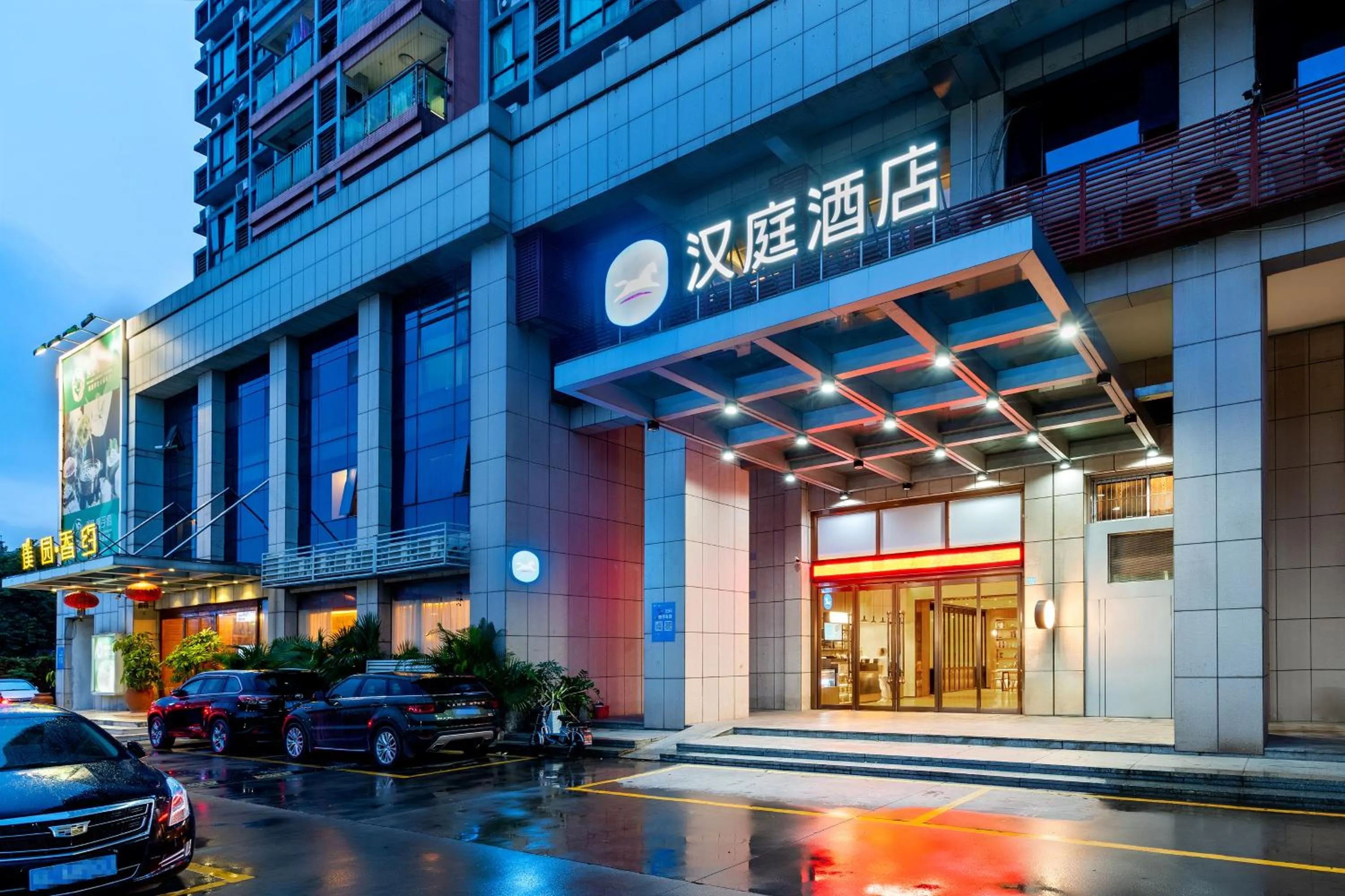 Off site in Hanting Hotel Guangzhou Feixiang Park Subway Station