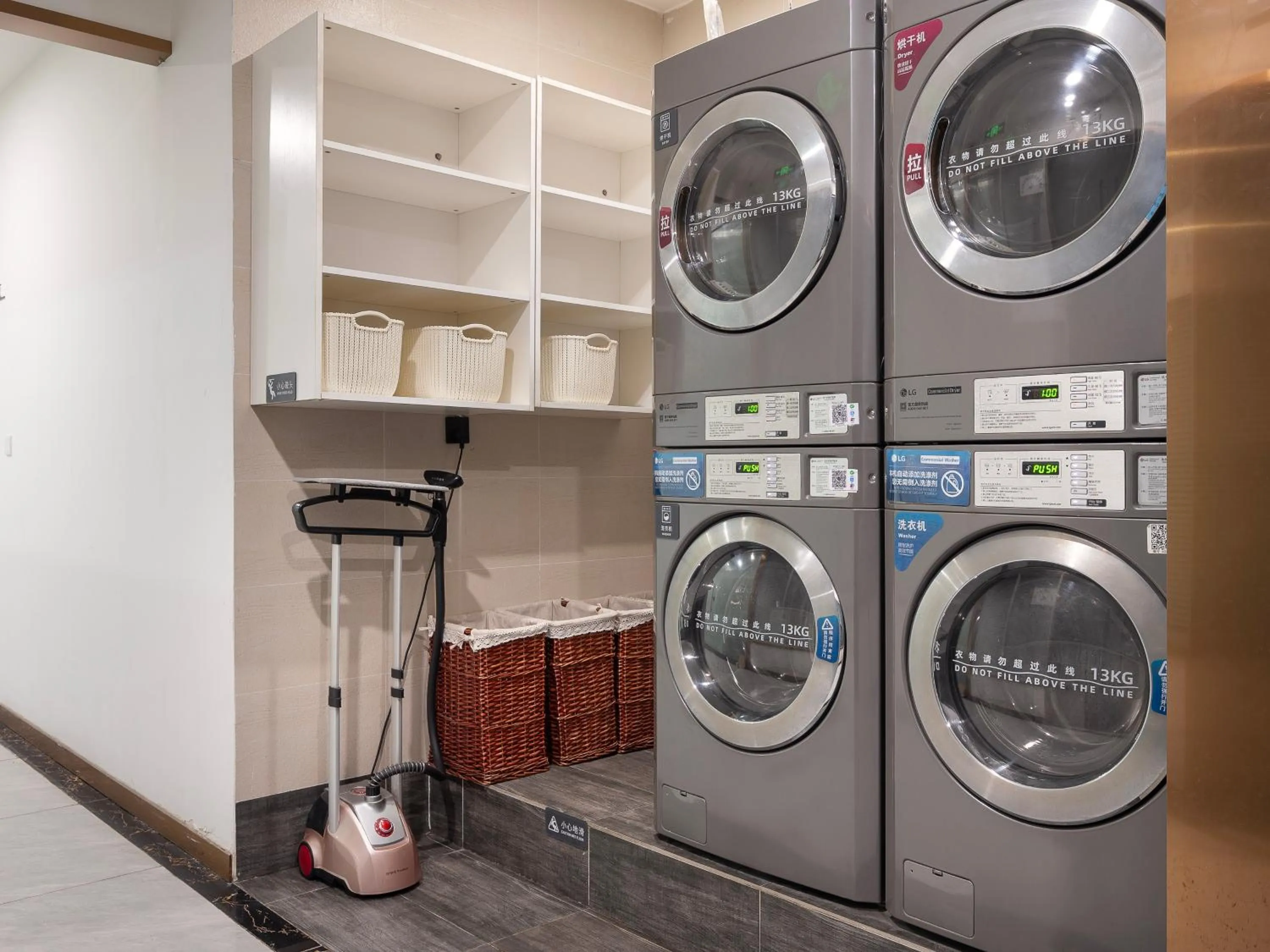 washing machine in Hanting Premium Hotel Shanghai Pudong Airport Chenyang Road